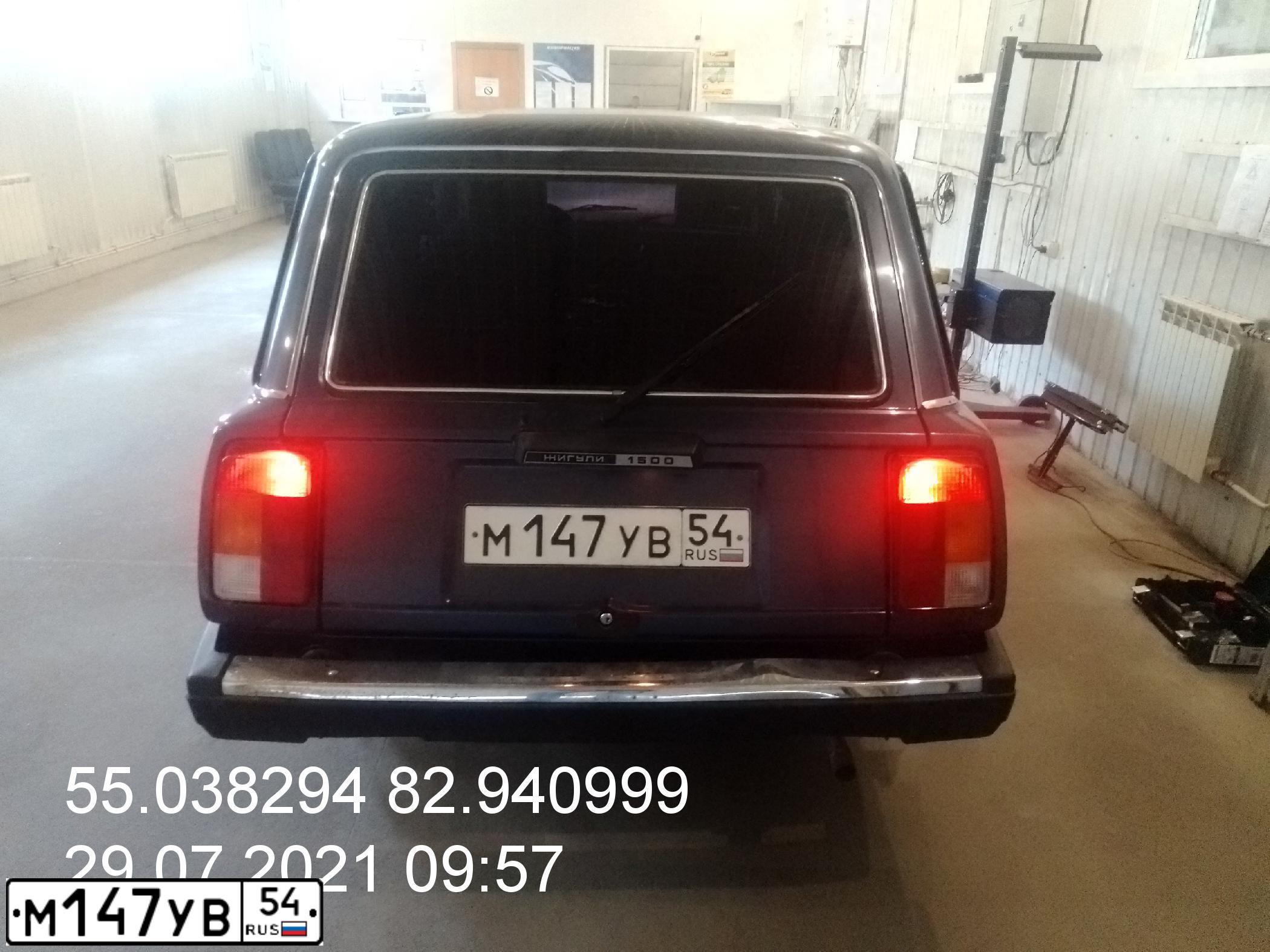 Фото автомобиля LADA 2104, 2006 — госномер М147УВ54. Цвет: МЕРЦАЮЩИЙ СИНИЙ СИНИЙ