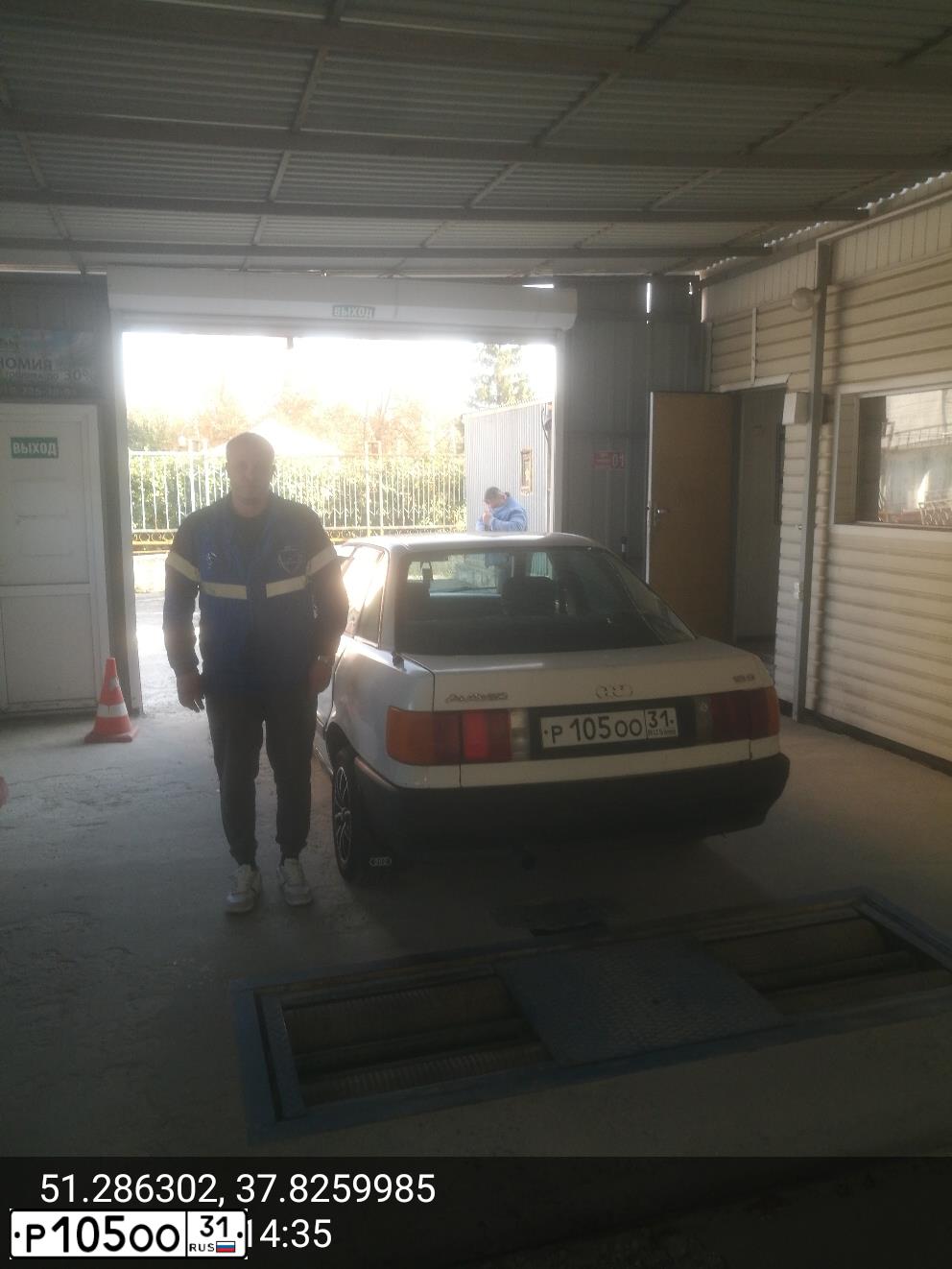 Фото автомобиля AUDI 80, 1987 — госномер Х351КО31. Цвет: Белый