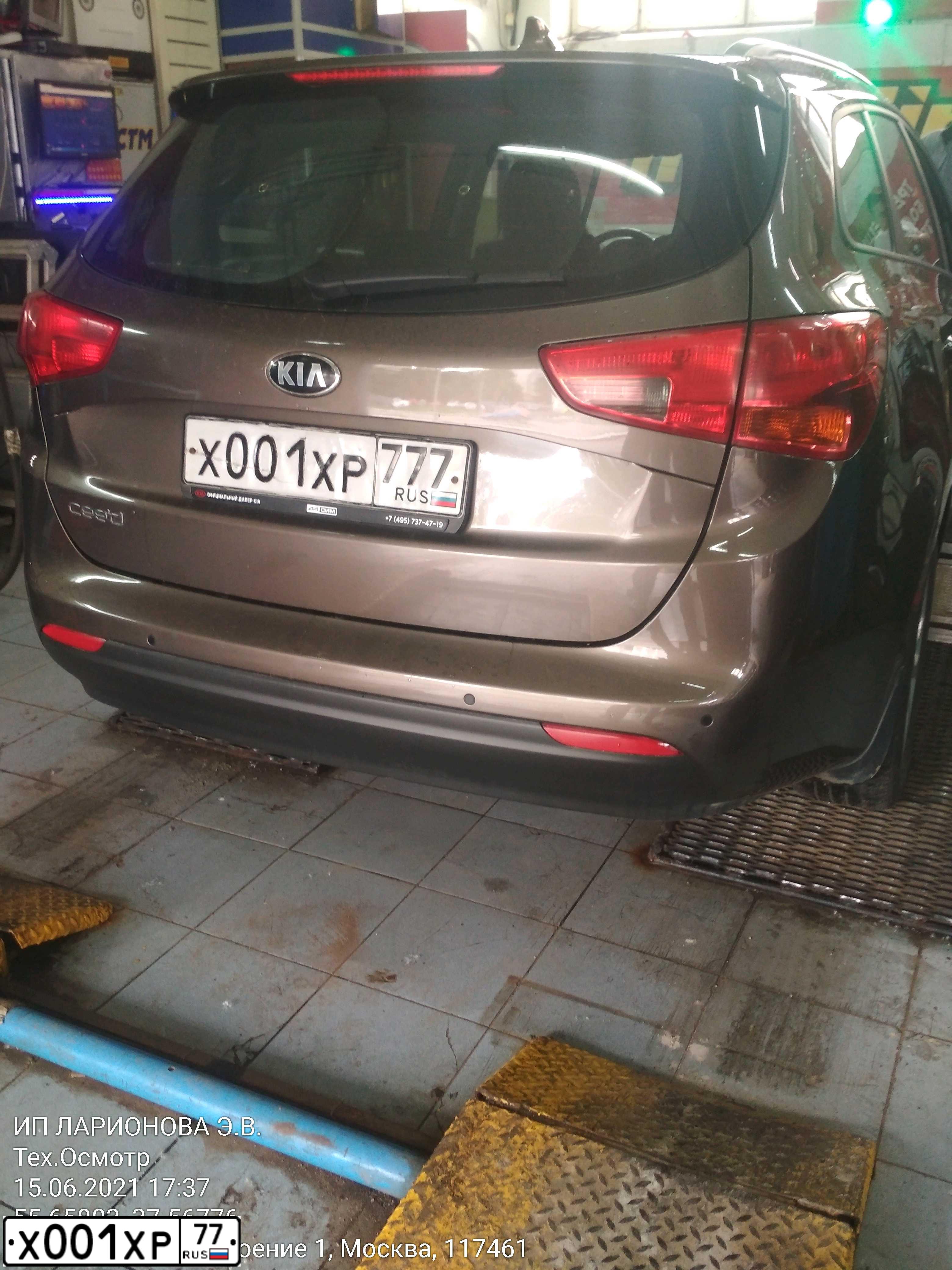 Фото автомобиля KIA CEE'D, 2017 — госномер Х001ХР777. Цвет: Коричневый
