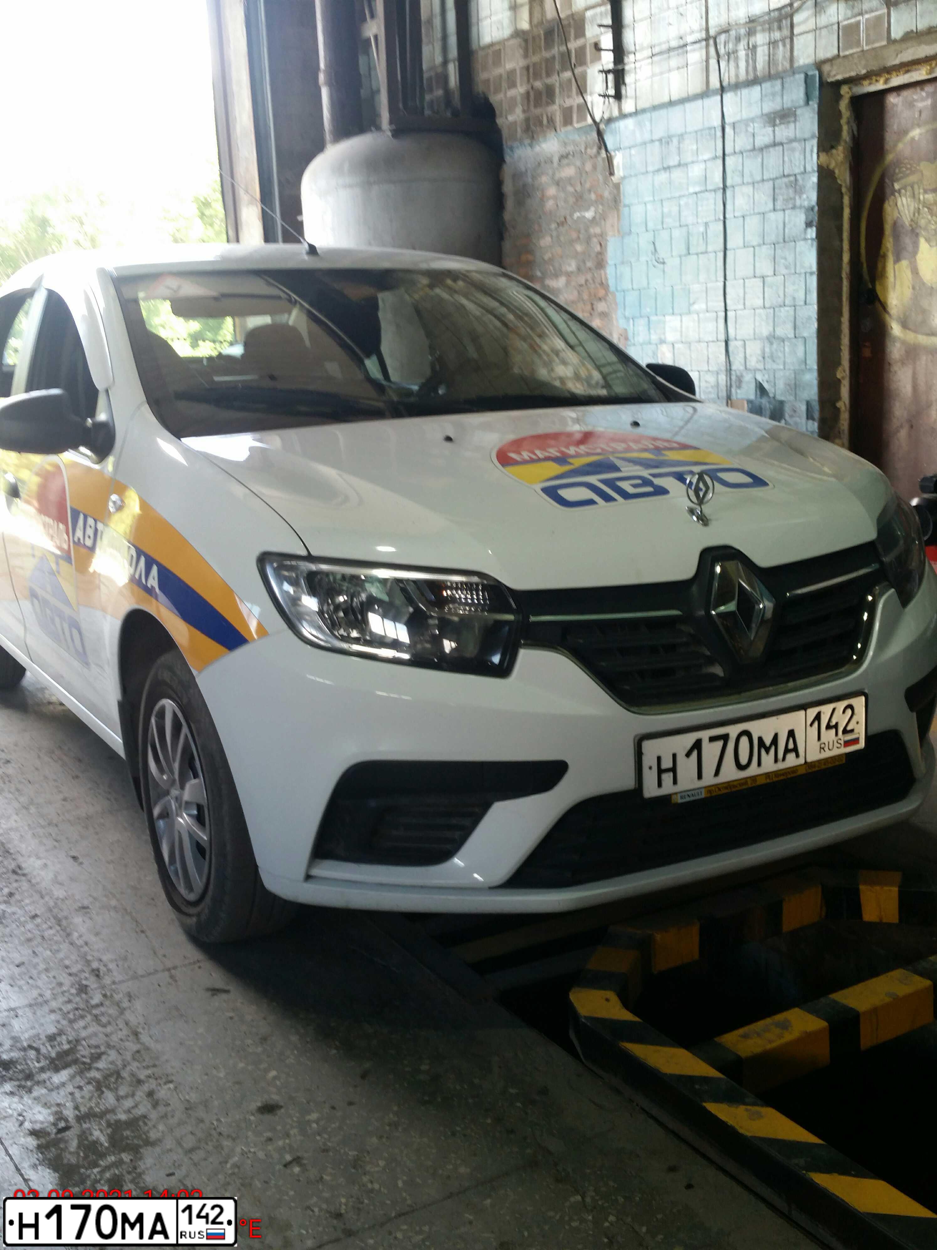 Фото автомобиля RENAULT LOGAN, 2019 — госномер Н170МА142. Цвет: Белый