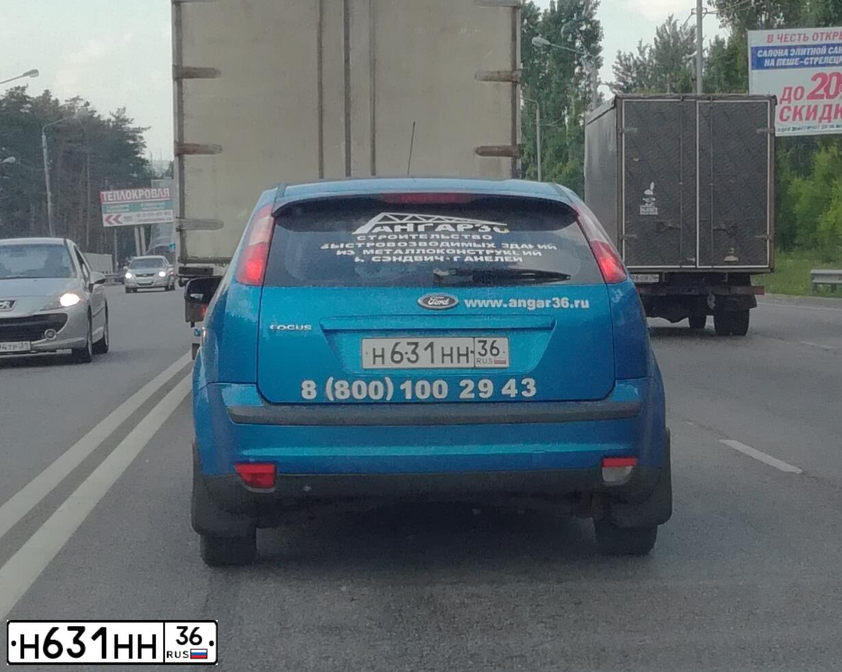 Фото автомобиля NISSAN PRIMERA, 1999 — госномер Н631НН36. Цвет: СИНИЙ