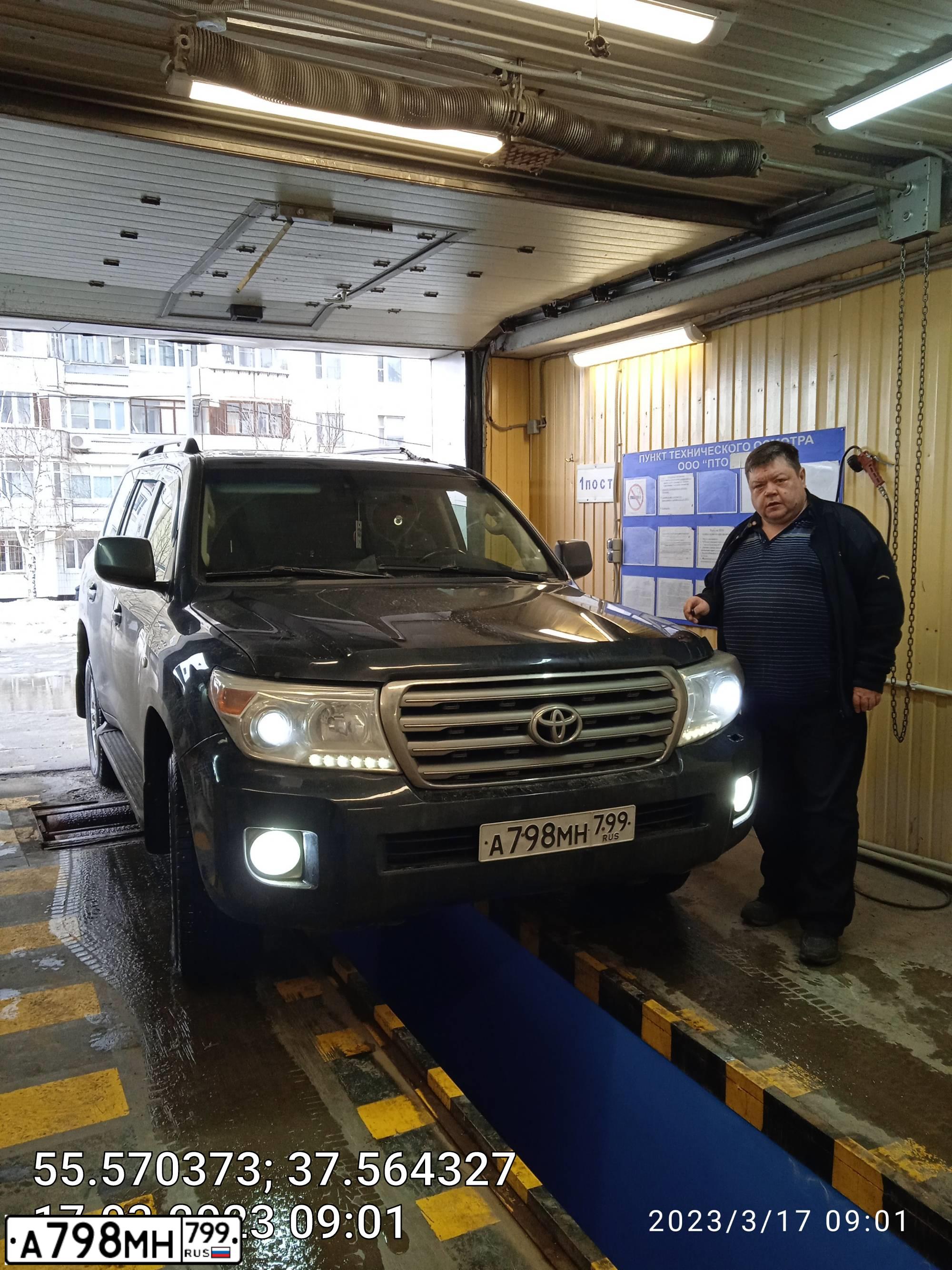 Фото автомобиля TOYOTA LANDCRUISER 200, 2009 — госномер Р444РМ69. Цвет: ЧЕРНЫЙ