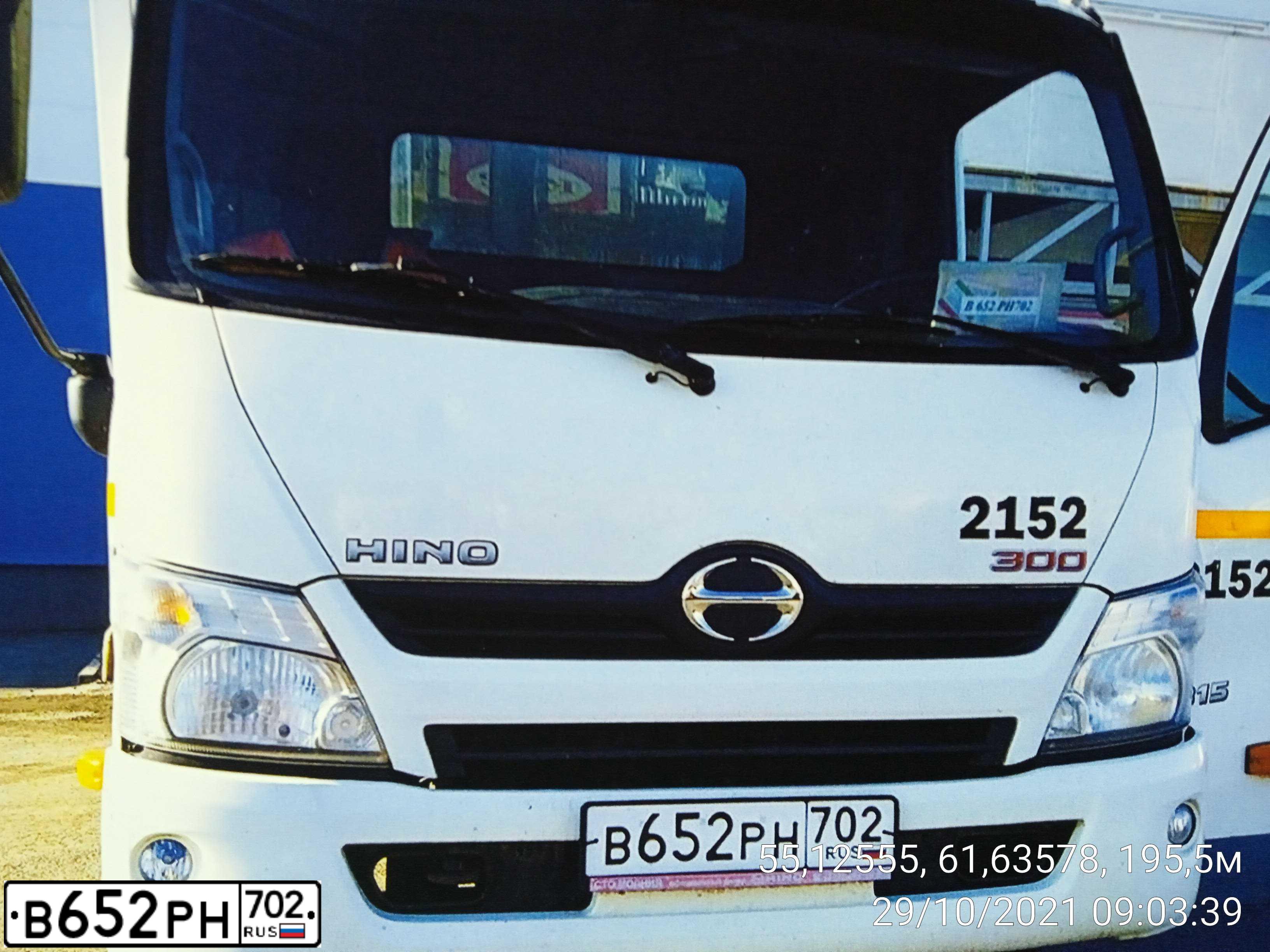 Фото автомобиля HINO 300-SERIE, 2017 — госномер Х558ХВ174. Цвет: БЕЛЫЙ