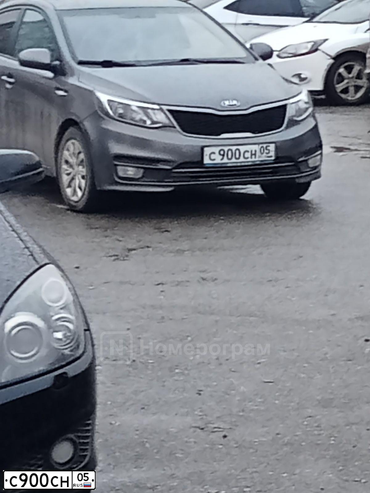 Фото автомобиля KIA RIO, 2015 — госномер С900СН05. Цвет: ТЕМНО-СЕРЫЙ