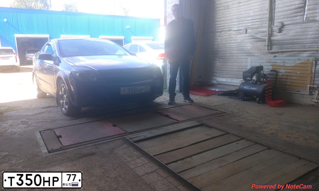 Фото автомобиля OPEL ASTRA, 2006 — госномер Н346ЕТ197. Цвет: синий