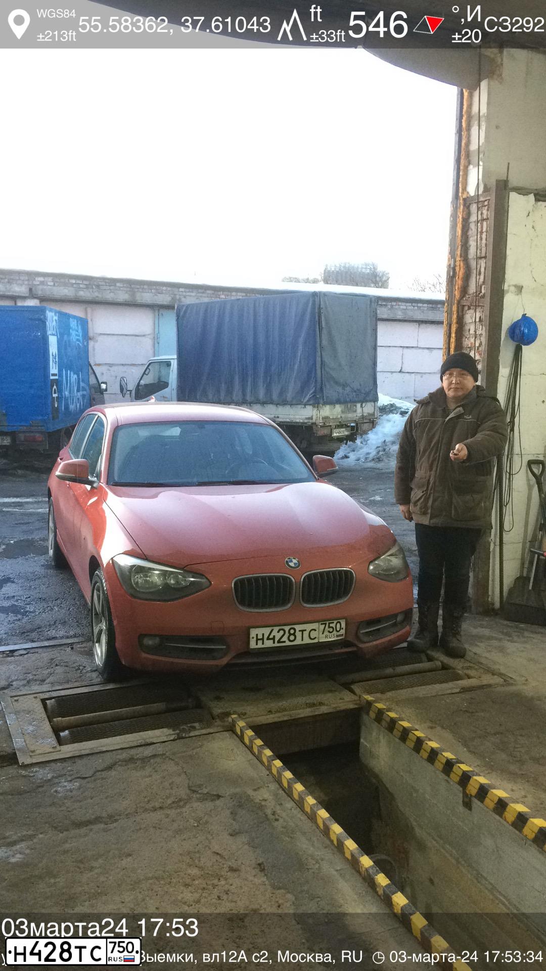 Фото автомобиля BMW SERIE 1, 2013 — госномер В543ЕТ977. Цвет: Оранжевый