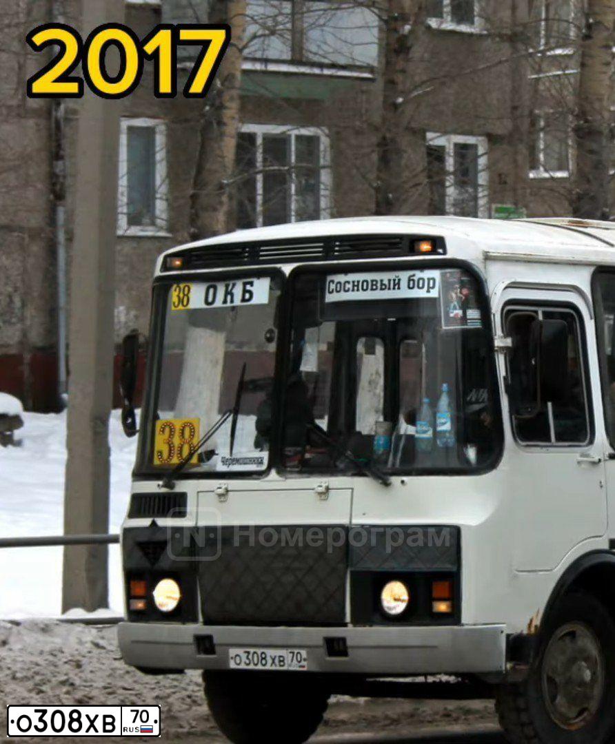 Фото автомобиля ПАЗ 3205, 2005 — госномер В045ЕХ180. Цвет: БЕЛЫЙ