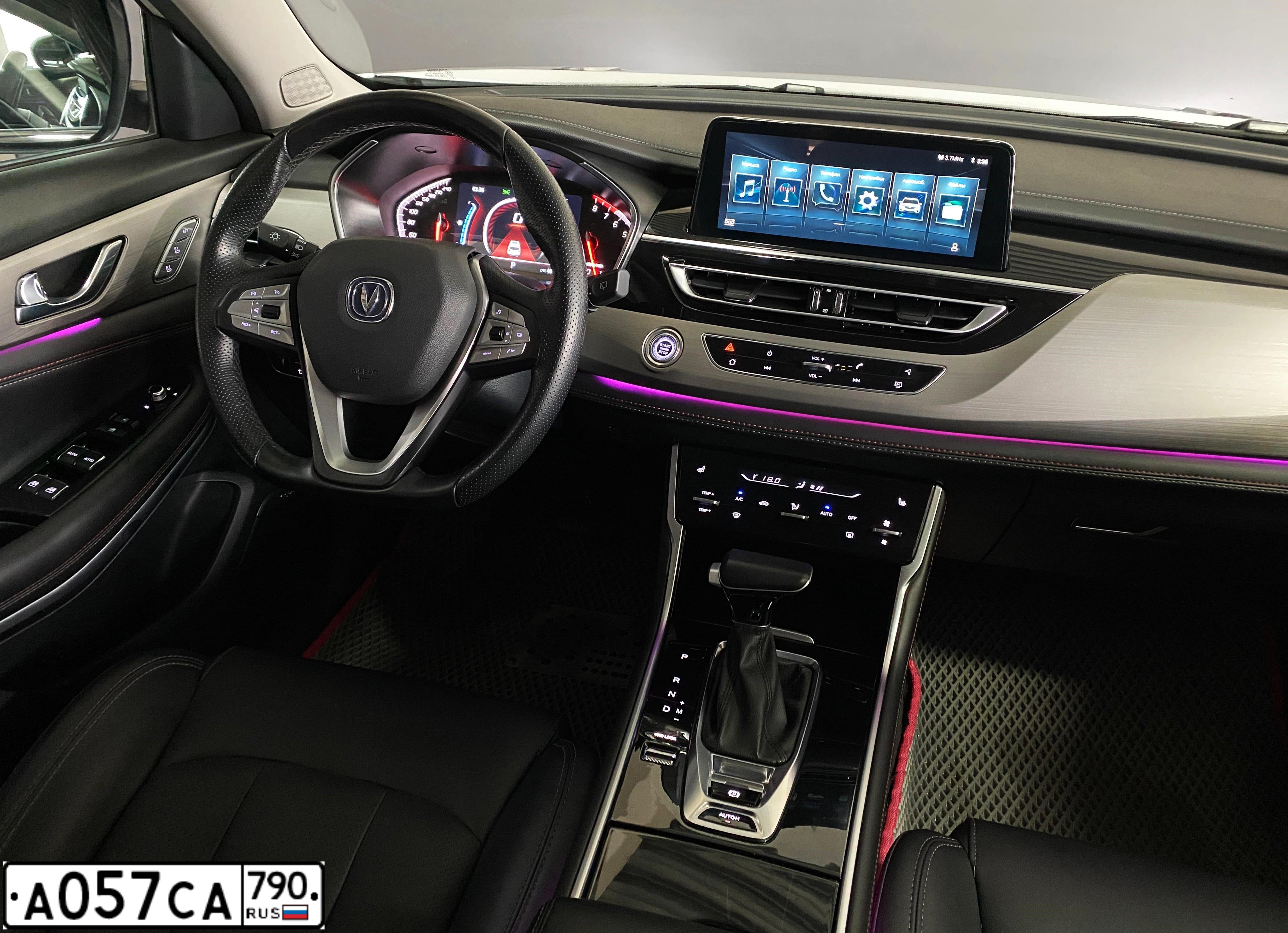 Фото автомобиля CHANGAN CS75, 2020 — госномер А370МВ57. Цвет: Белый
