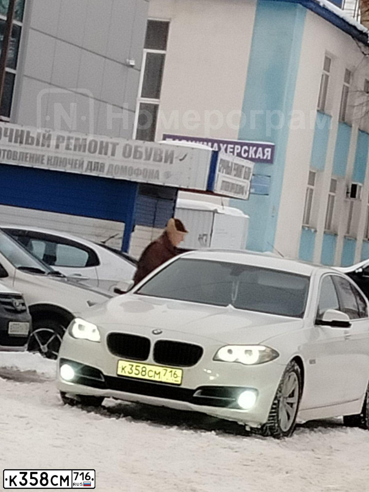 Фото автомобиля BMW SERIE 5, 2015 — госномер К358СМ716. Цвет: Белый