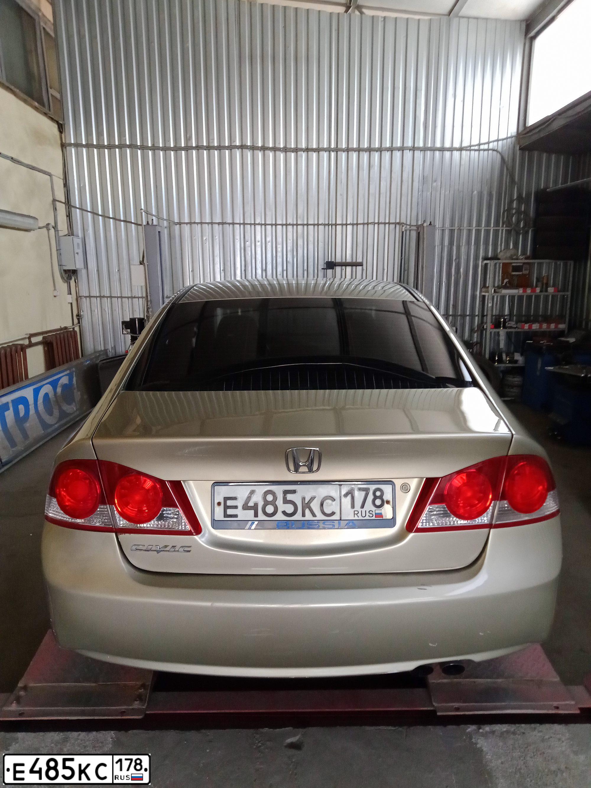 Фото автомобиля HONDA CIVIC, 2007 — госномер Н413НС76