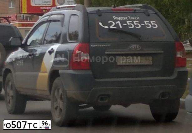 Фото автомобиля KIA SPORTAGE, 2010 — госномер О507ТС96. Цвет: СЕРЫЙ
