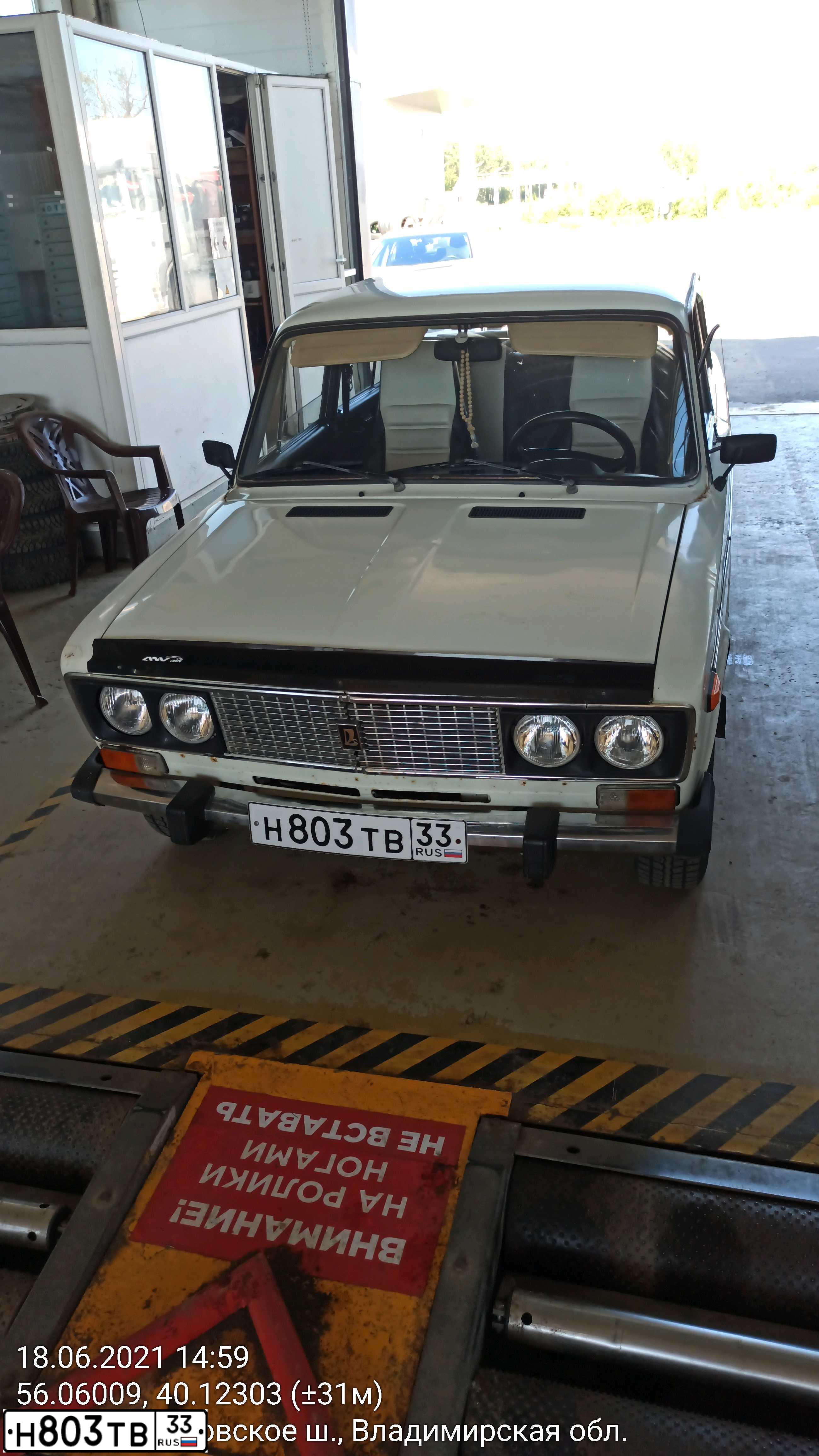 Фото автомобиля LADA 2106 LADA, 1997 — госномер Е585НР33. Цвет: Белый