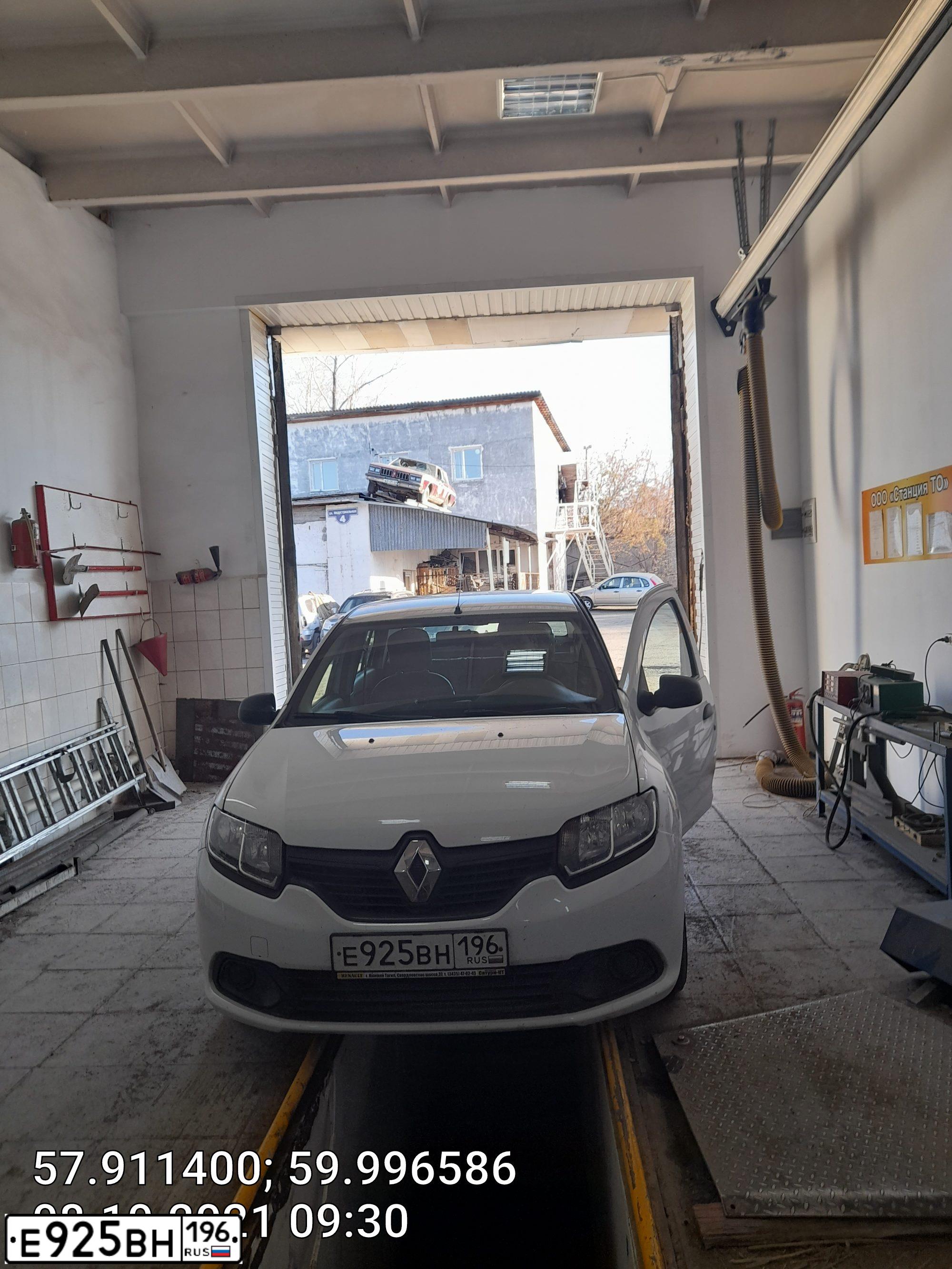 Фото автомобиля RENAULT LOGAN, 2016 — госномер Е925ВН196. Цвет: БЕЛЫЙ