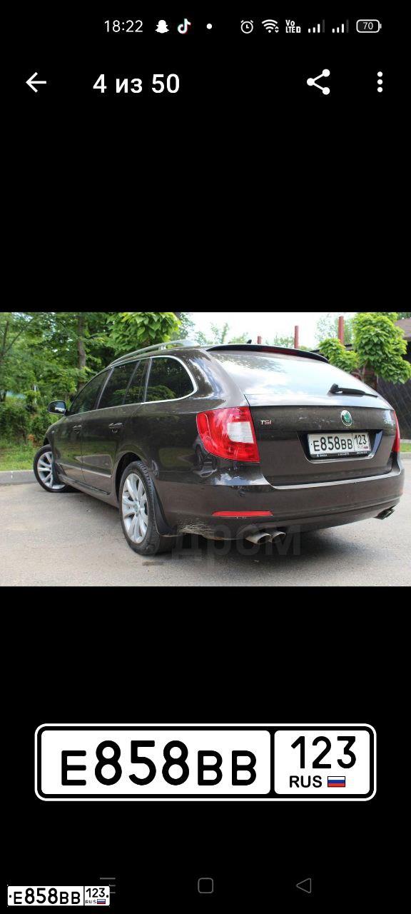 Фото автомобиля SKODA SUPERB, 2012 — госномер Е858ВВ123. Цвет: Коричневый