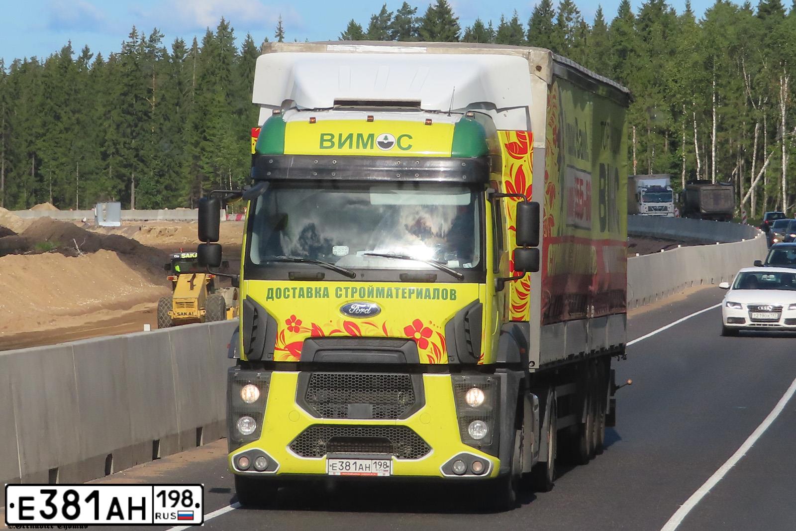 Фото автомобиля FORD D CARGO, 2018 — госномер К546МС76. Цвет: Белый
