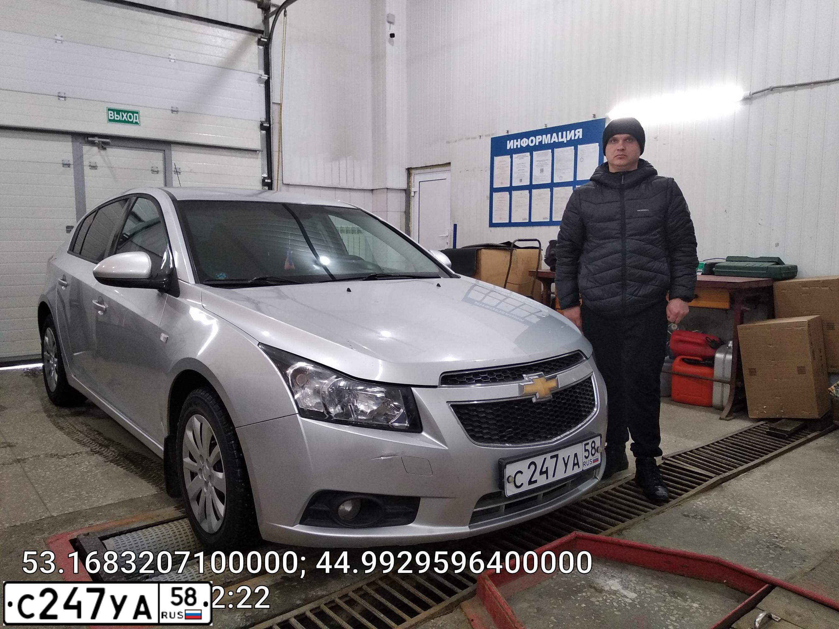 Фото автомобиля CHEVROLET CRUZE, 2011 — госномер С247УА58. Цвет: СЕРЕБРИСТЫЙ МЕТАЛЛИК