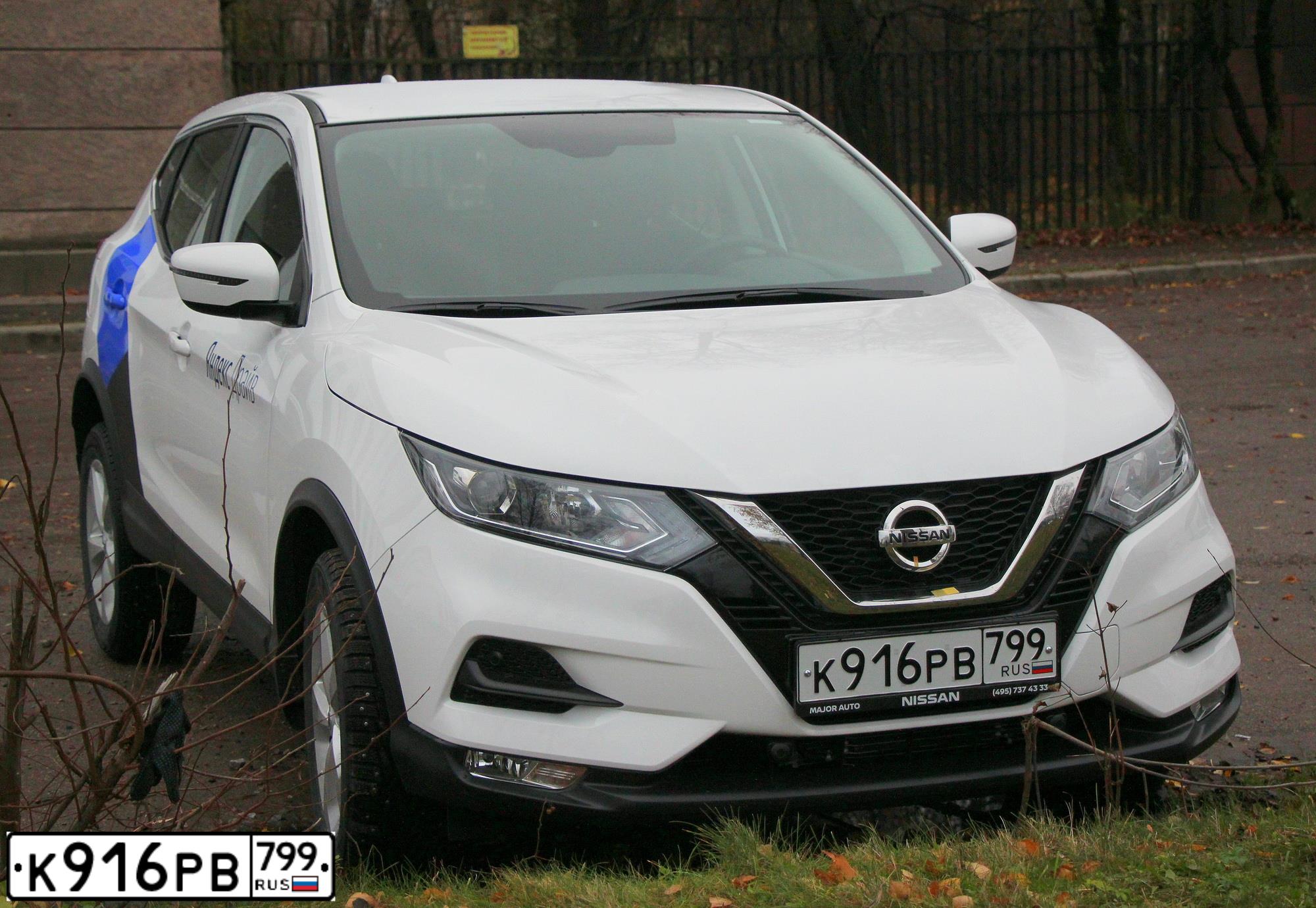Фото автомобиля NISSAN QASHQAI, 2019 — госномер С456ЕР180. Цвет: Белый