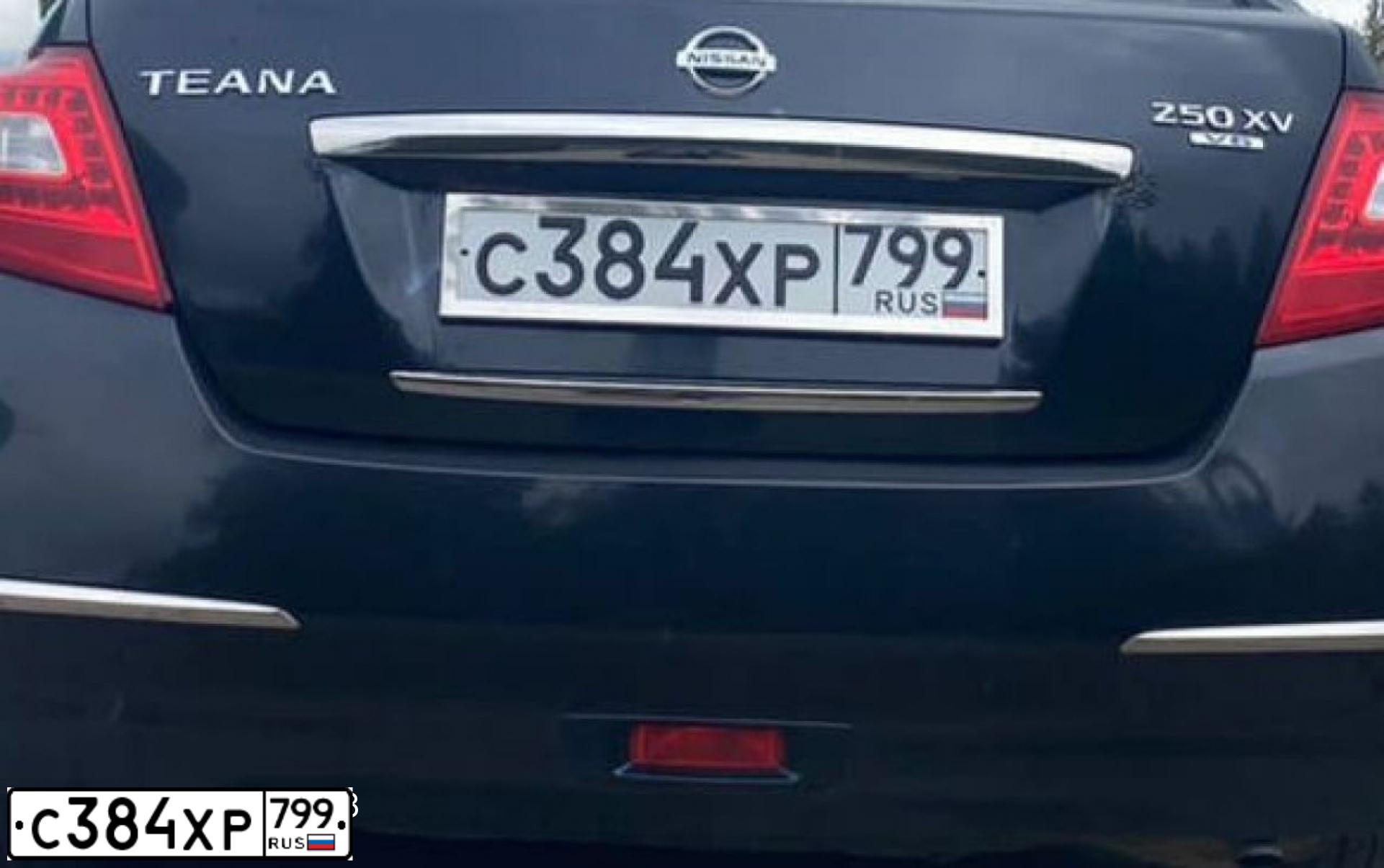 Фото автомобиля NISSAN TEANA, 2010 — госномер Е897ЕС197. Цвет: ЧЕРНЫЙ