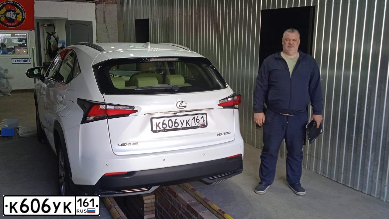 Фото автомобиля LEXUS NX, 2015 — госномер К606УК161. Цвет: Белый