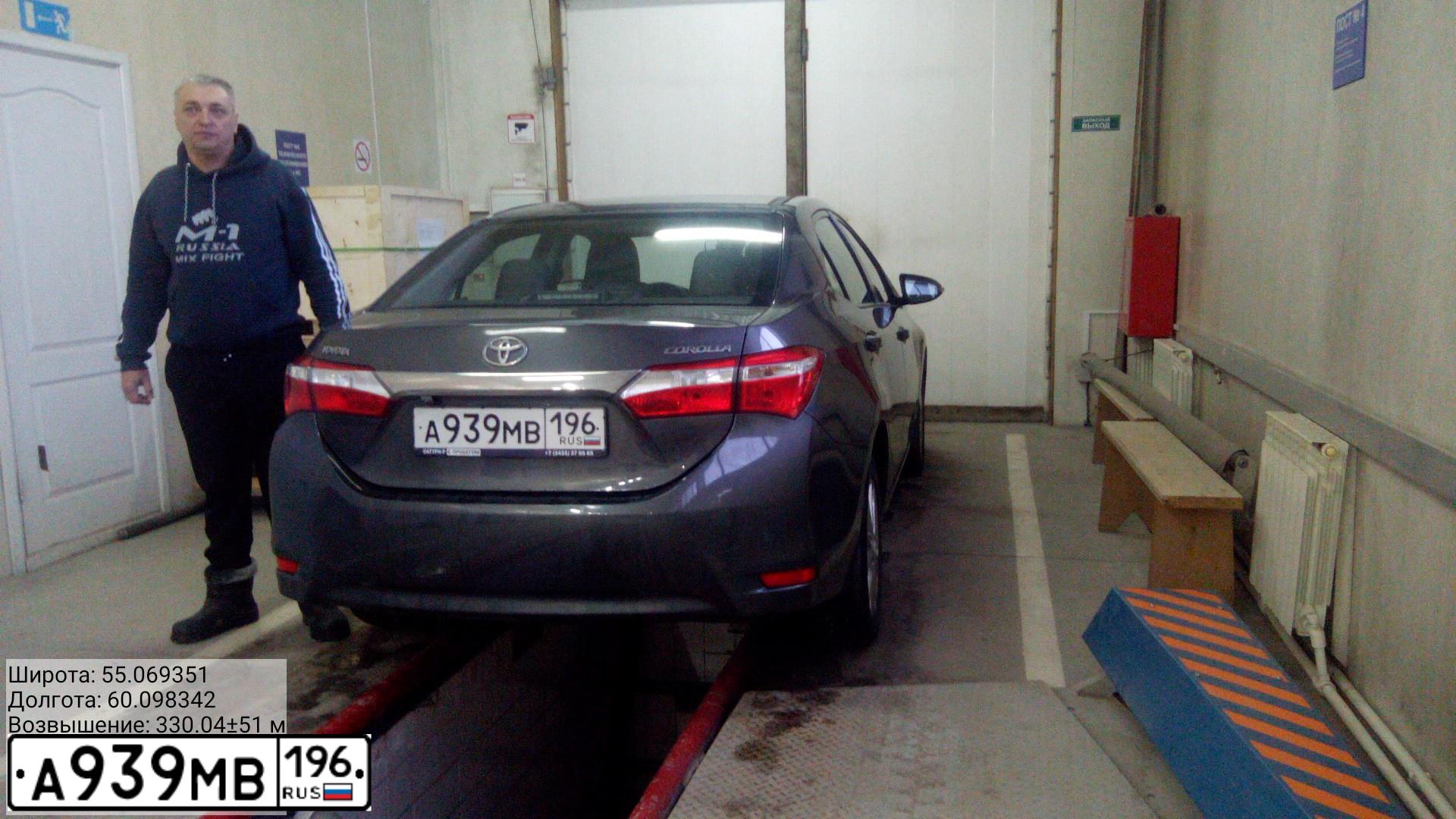 Фото автомобиля TOYOTA COROLLA, 2014 — госномер А939МВ196. Цвет: СЕРЫЙ