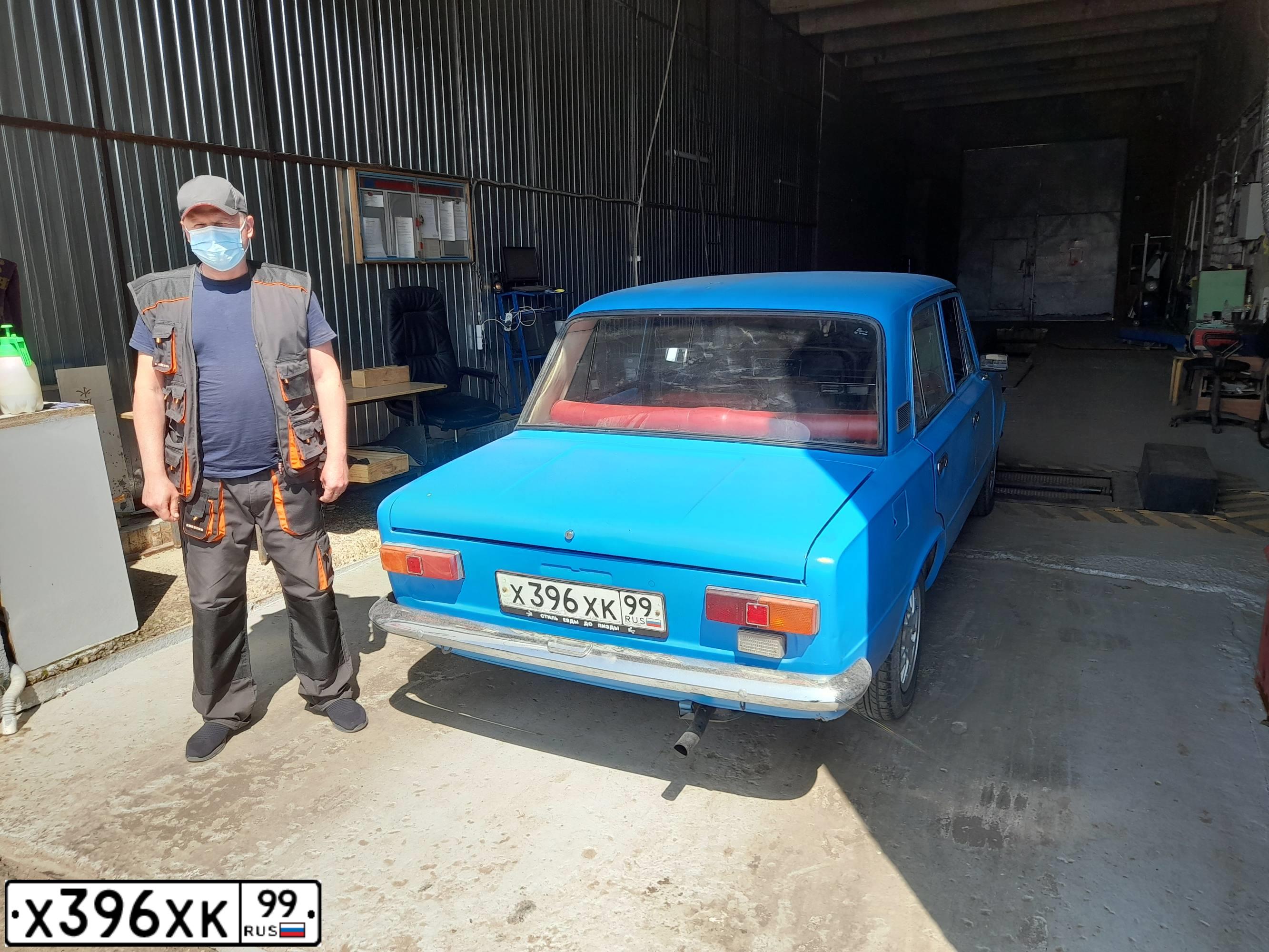 Фото автомобиля LADA 2101, 1983 — госномер Х396ХК99. Цвет: голубой