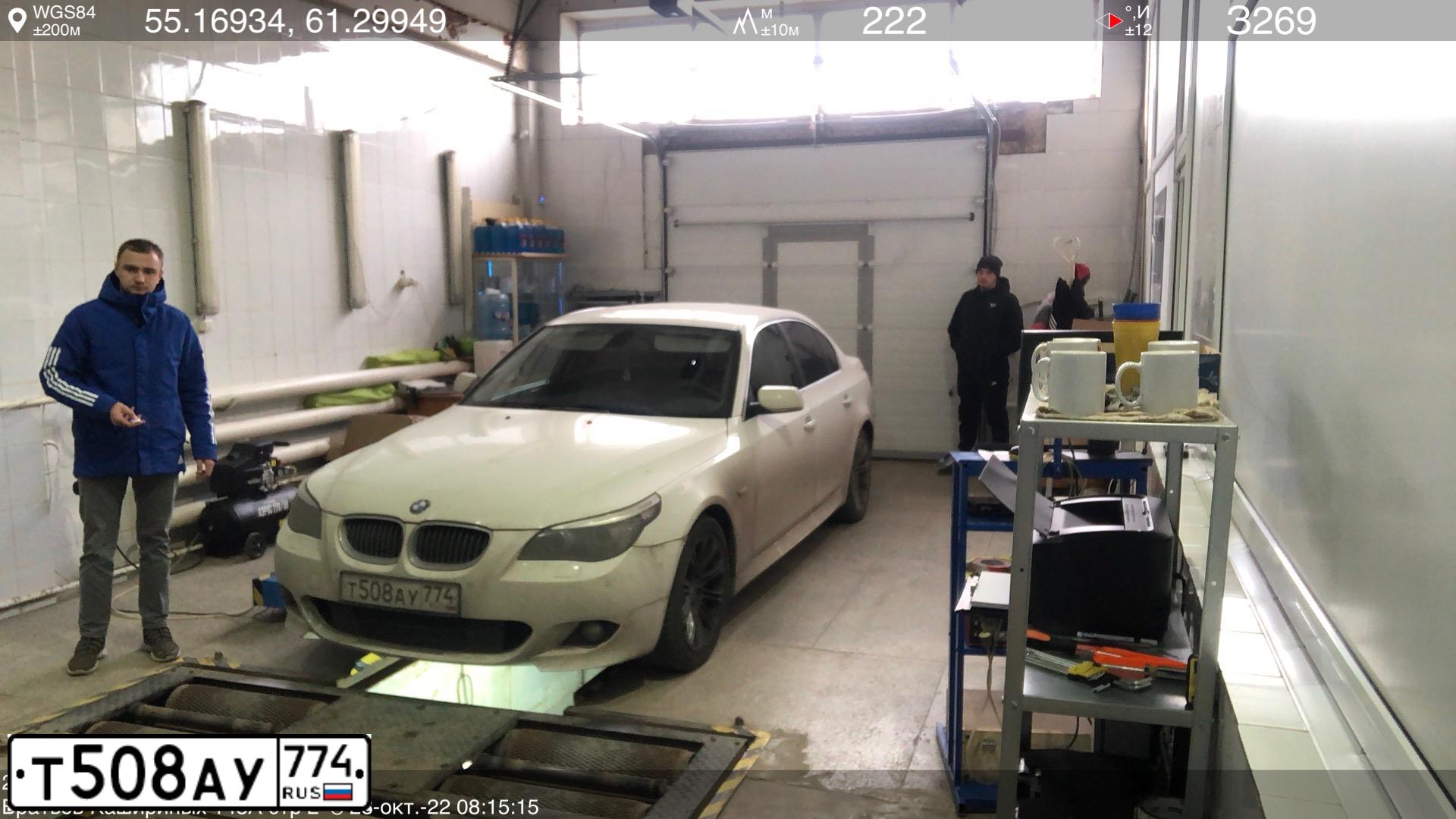 Фото автомобиля BMW SERIE 5, 2009 — госномер Т508АУ774. Цвет: Белый
