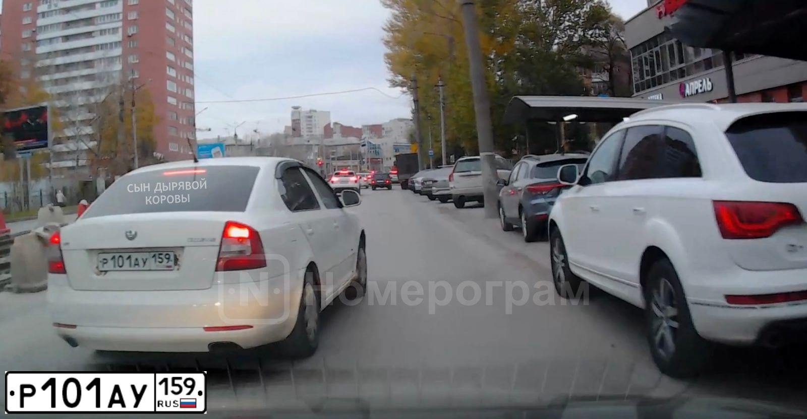 Фото автомобиля SKODA OCTAVIA, 2012 — госномер Р101АУ159. Цвет: БЕЛЫЙ ЖЕЛТЫЙ СЕРЫЙ