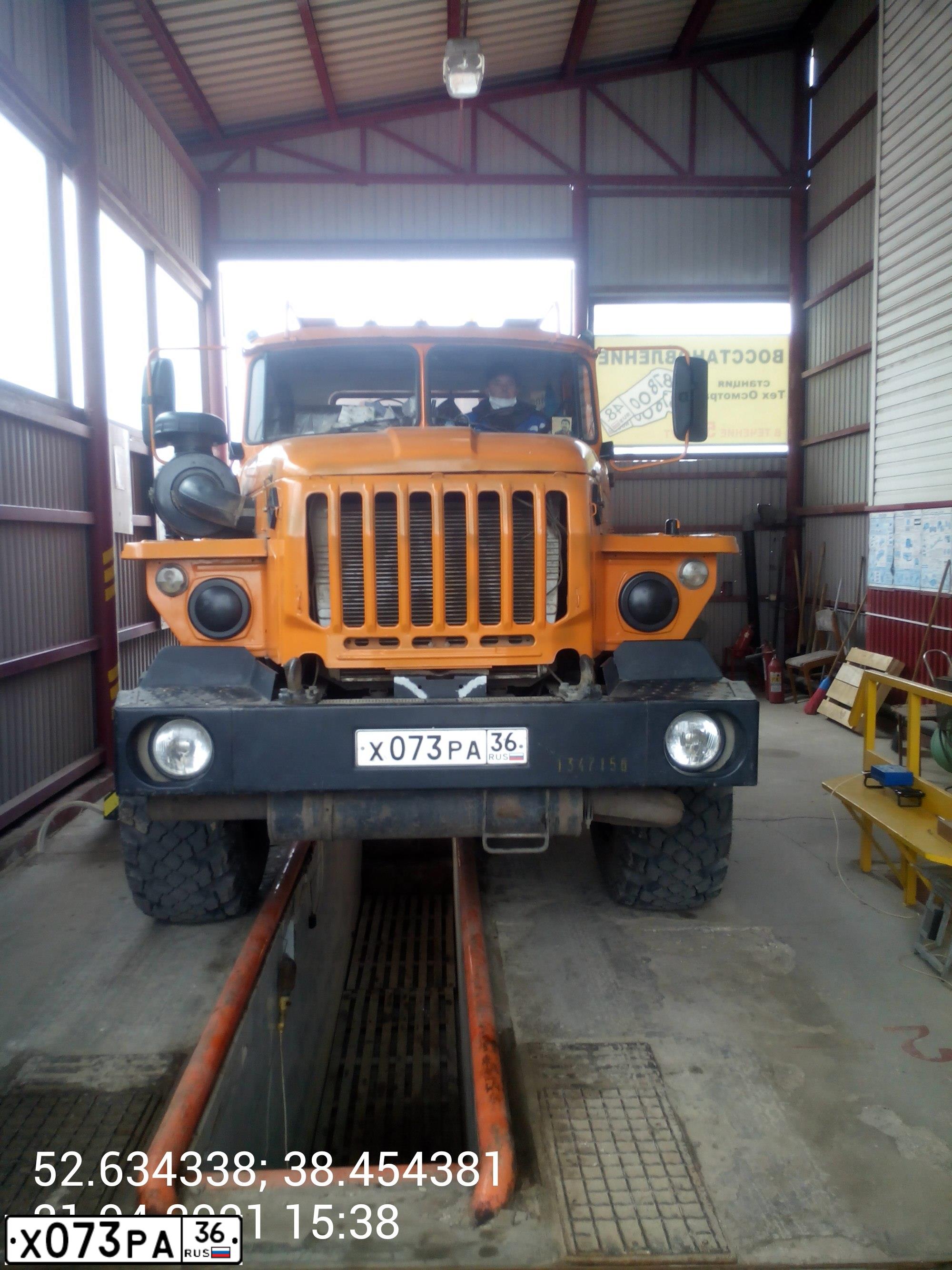 Фото автомобиля URAL 4320 /6X6/, 2008 — госномер Х073РА36. Цвет: ОРАНЖЕВЫЙ