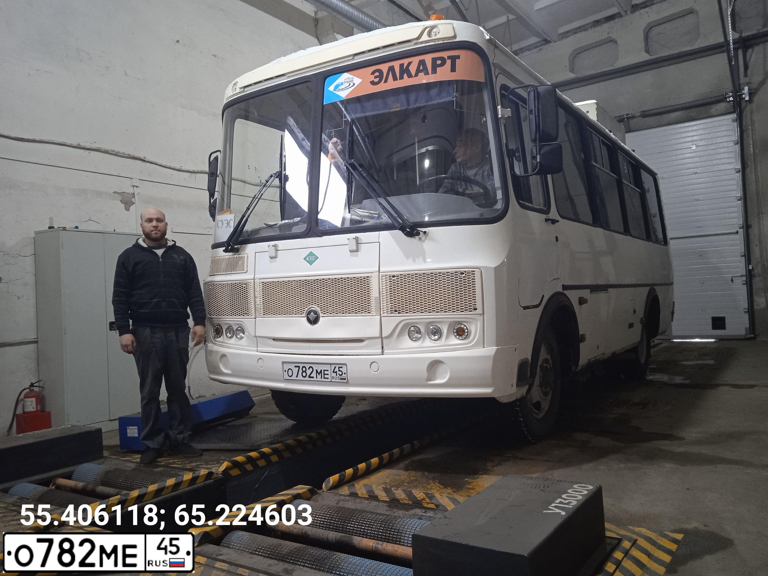 Фото автомобиля PAZ 3205, 2018 — госномер О782МЕ45. Цвет: Белый