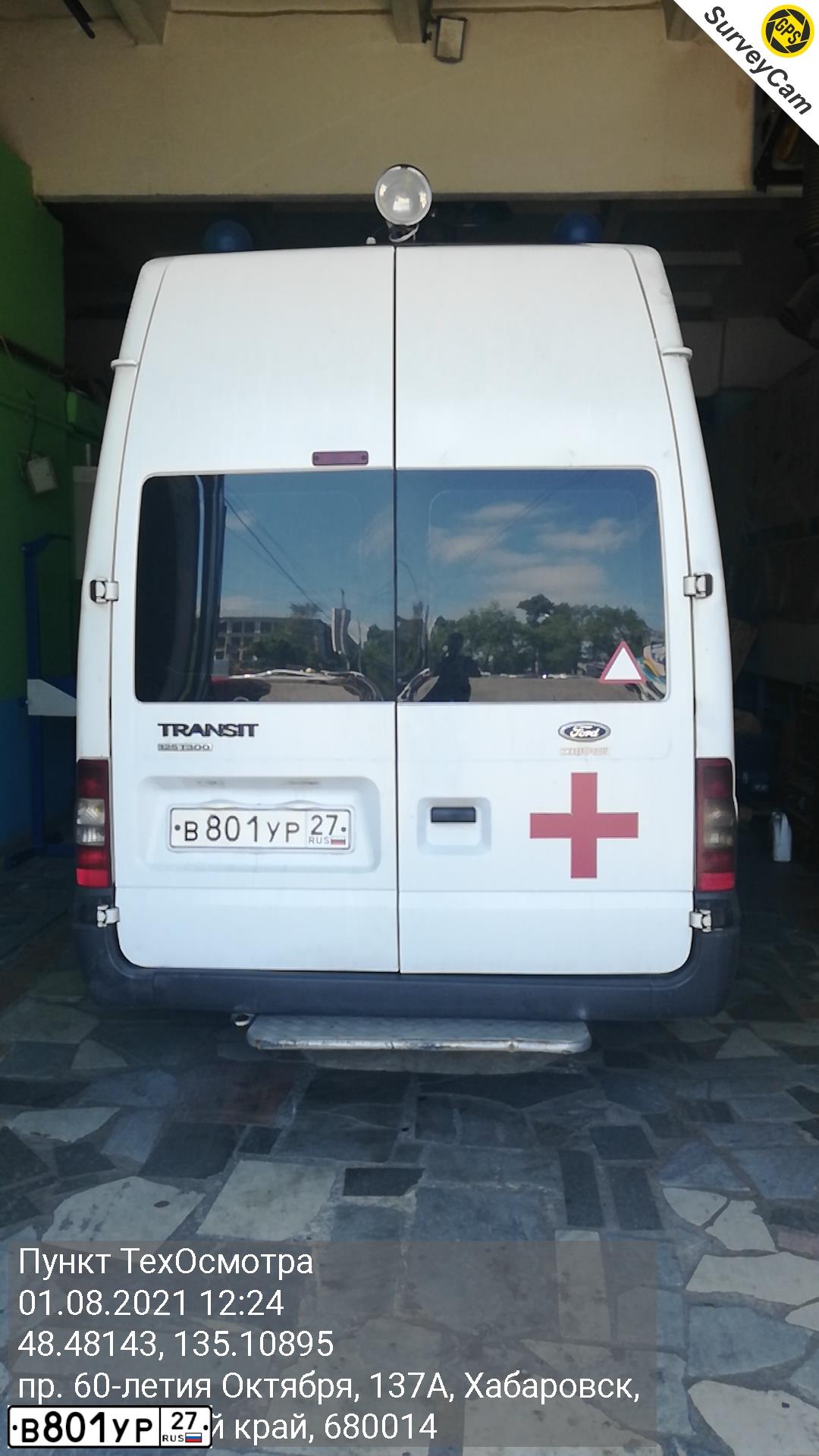 Фото автомобиля FORD TRANSIT, 2012 — госномер В801УР27. Цвет: ГОСТ Р50574-02 СХЕМА А1