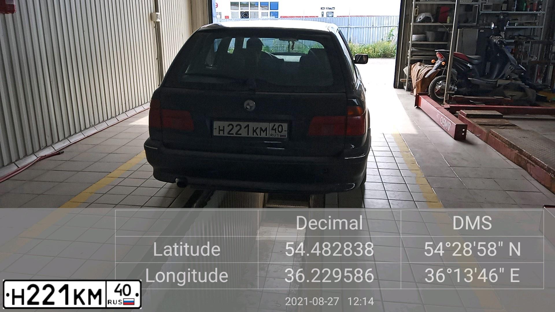 Фото автомобиля BMW SERIE 5, 1997 — госномер Р895ХО99. Цвет: ЧЕРНЫЙ