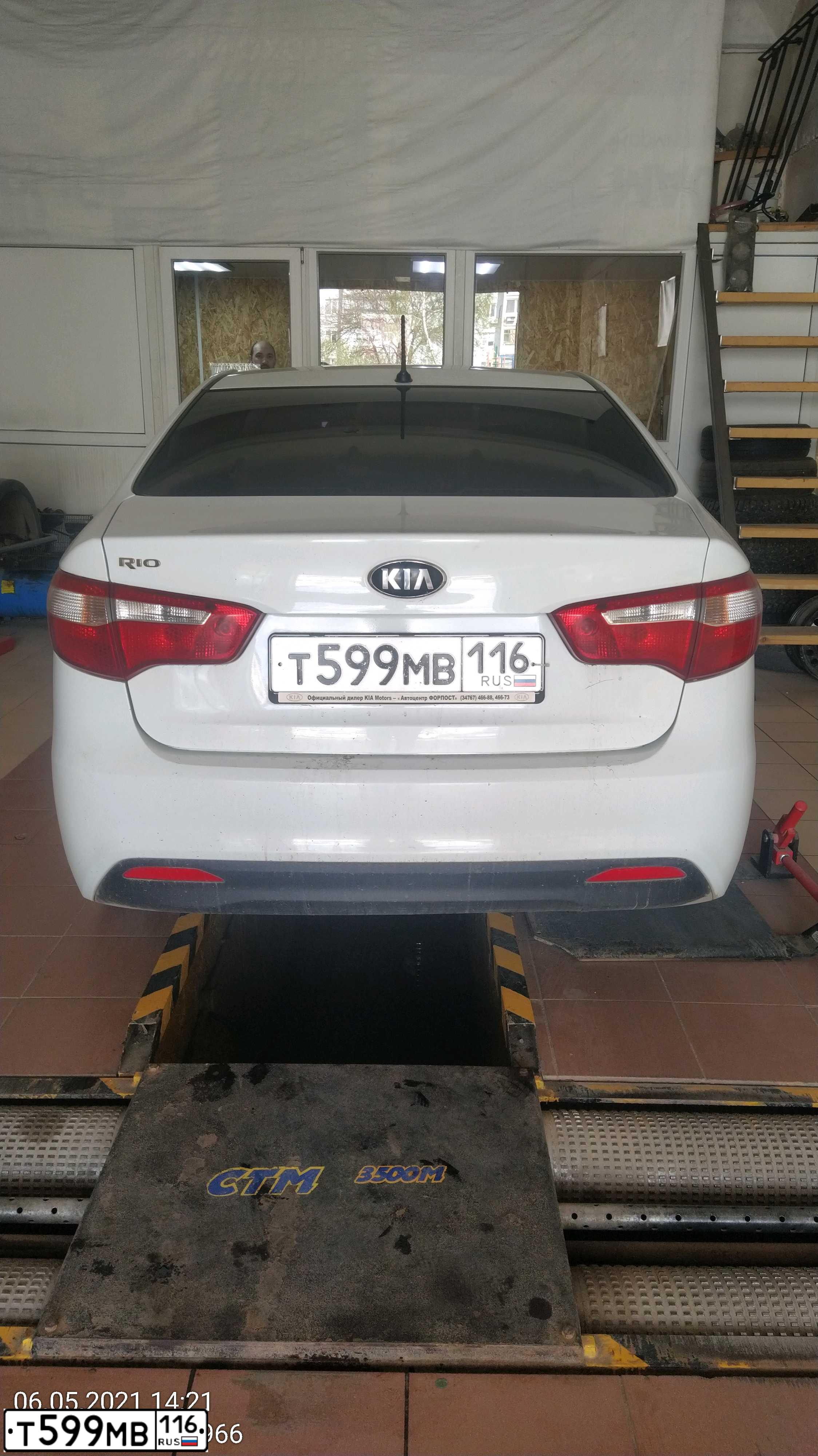Фото автомобиля KIA RIO, 2014 — госномер У070КТ716. Цвет: Белый