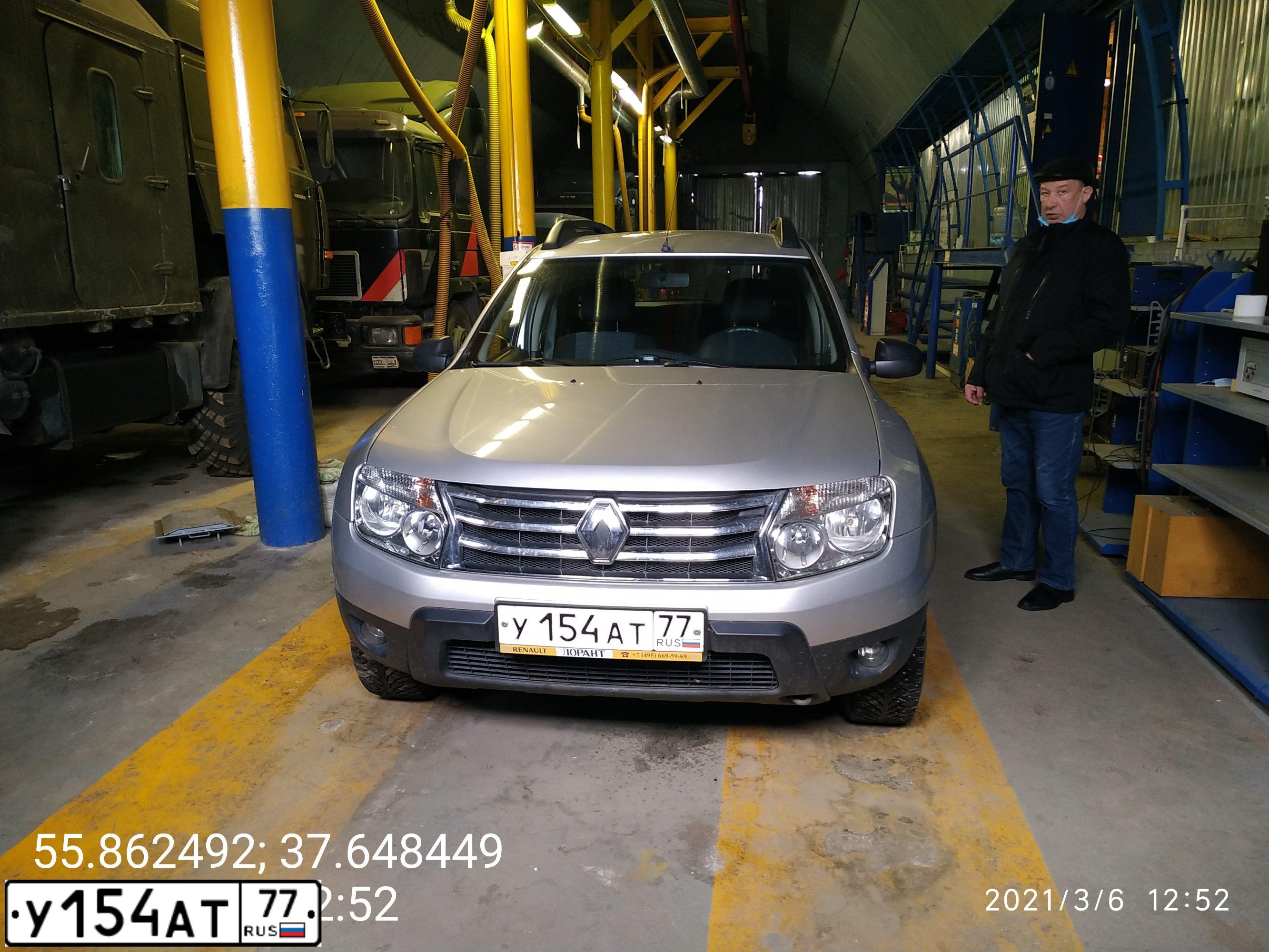 Фото автомобиля RENAULT DUSTER, 2013 — госномер М645АС550