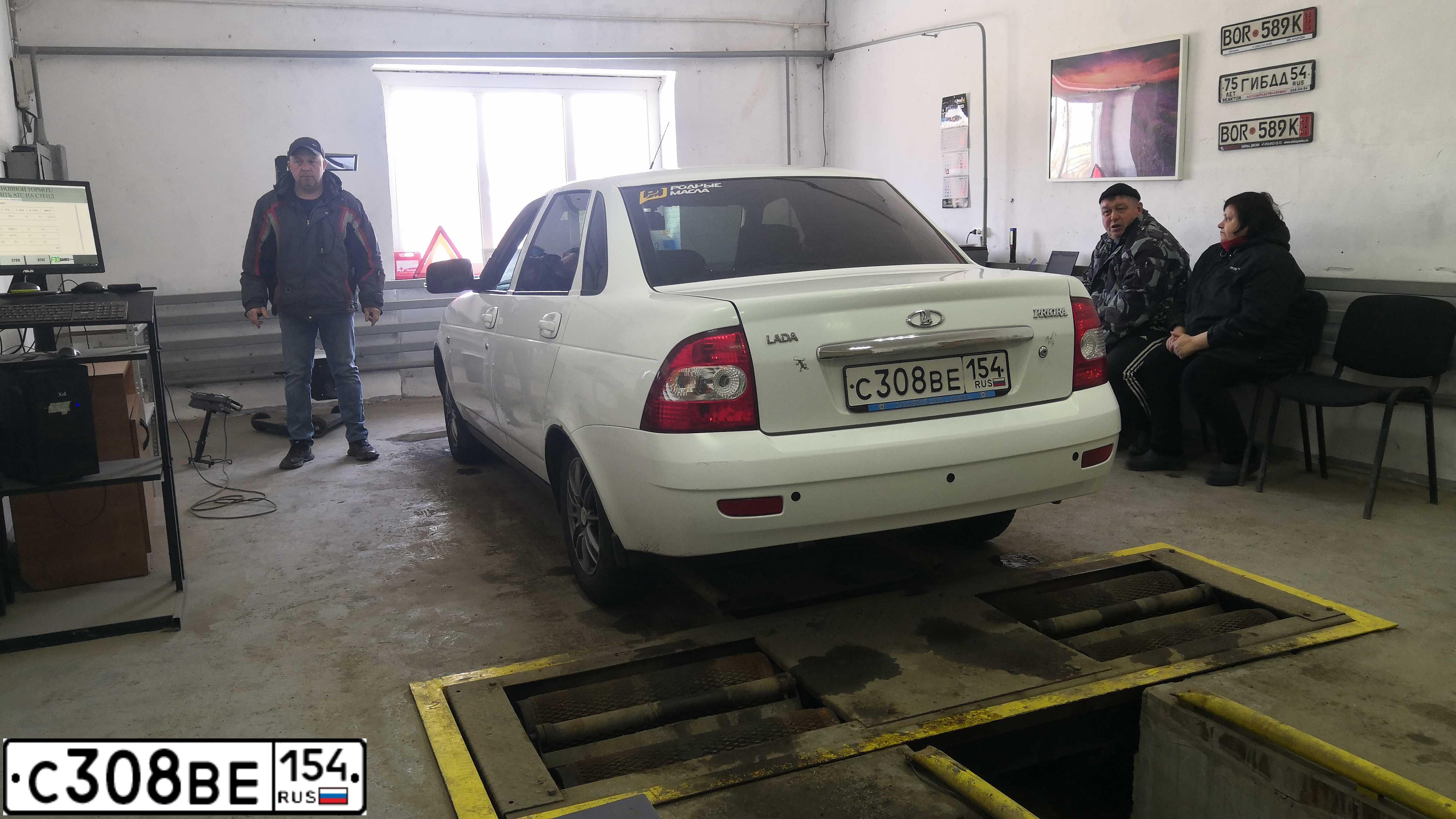 Фото автомобиля LADA PRIORA, 2013 — госномер С939НС142