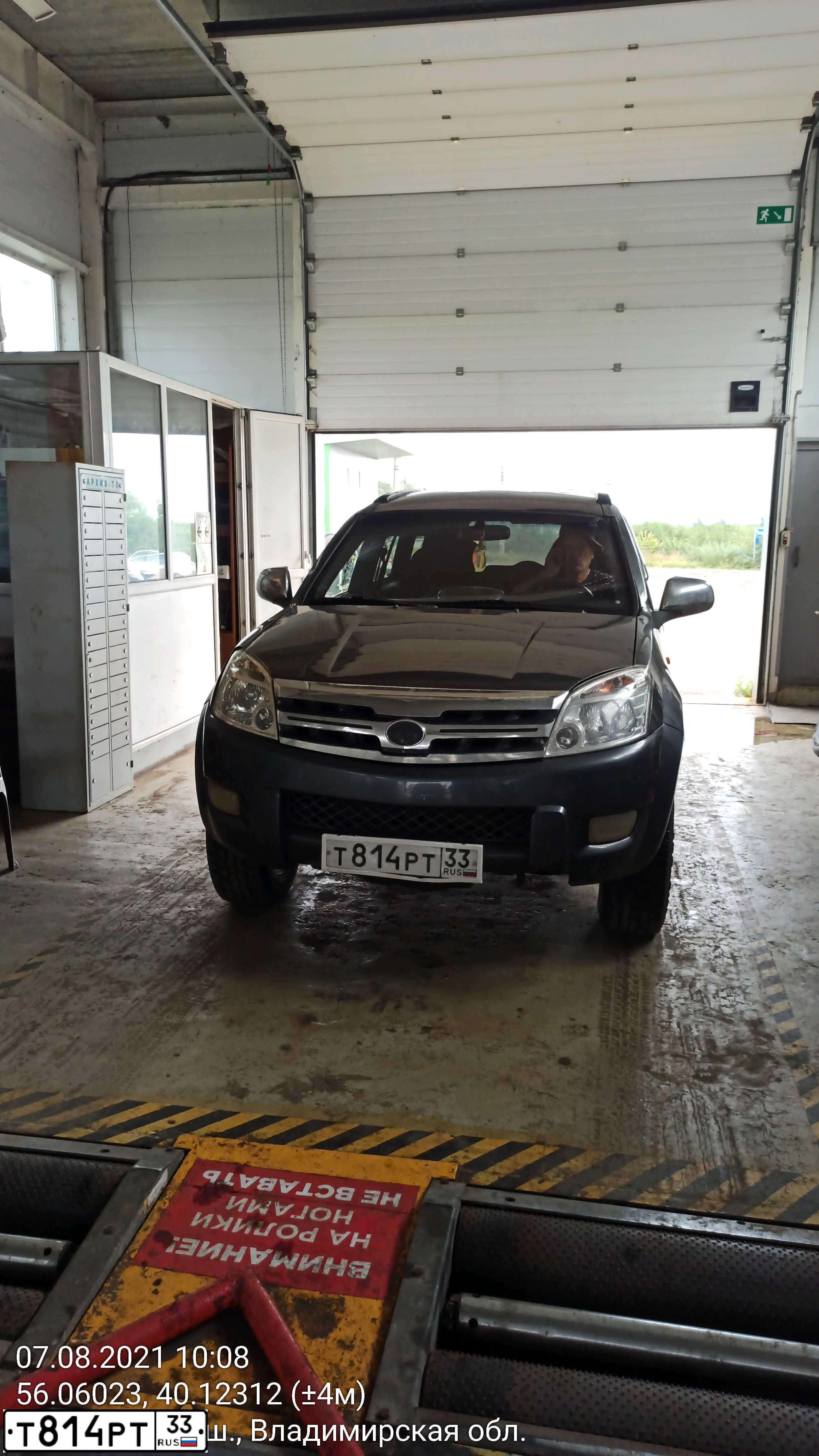 Фото автомобиля GREAT WALL HOVER, 2008 — госномер Т814РТ33. Цвет: ЧЕРНЫЙ