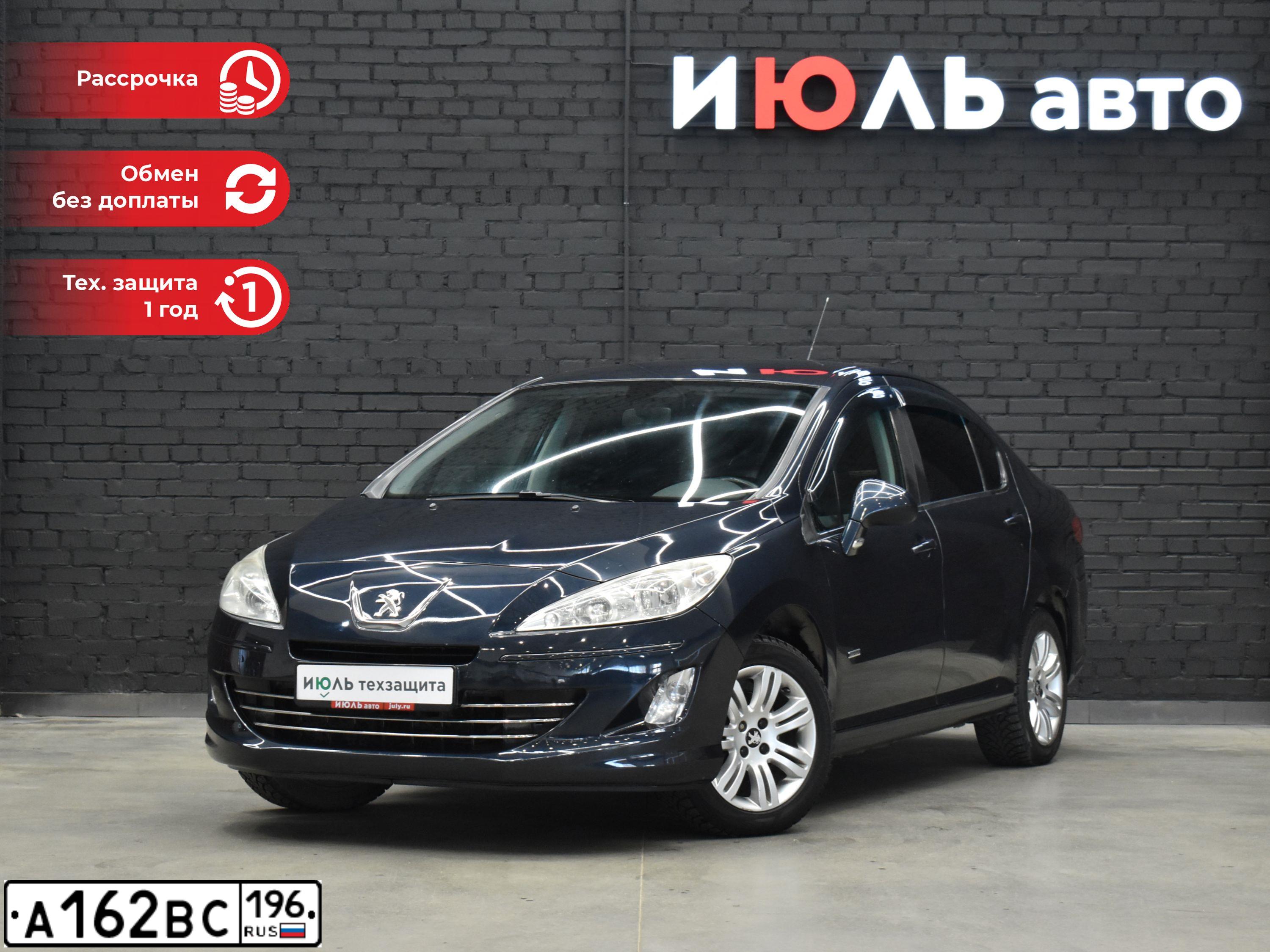 Фото автомобиля PEUGEOT 408, 2013 — госномер А162ВС196. Цвет: ТЕМНО-СИНИЙ