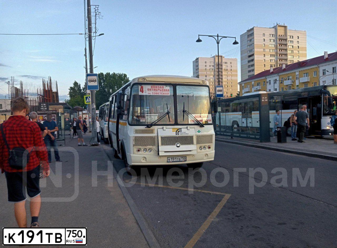 Фото автомобиля PAZ 3205, 2018 — госномер К191ТВ750. Цвет: Белый