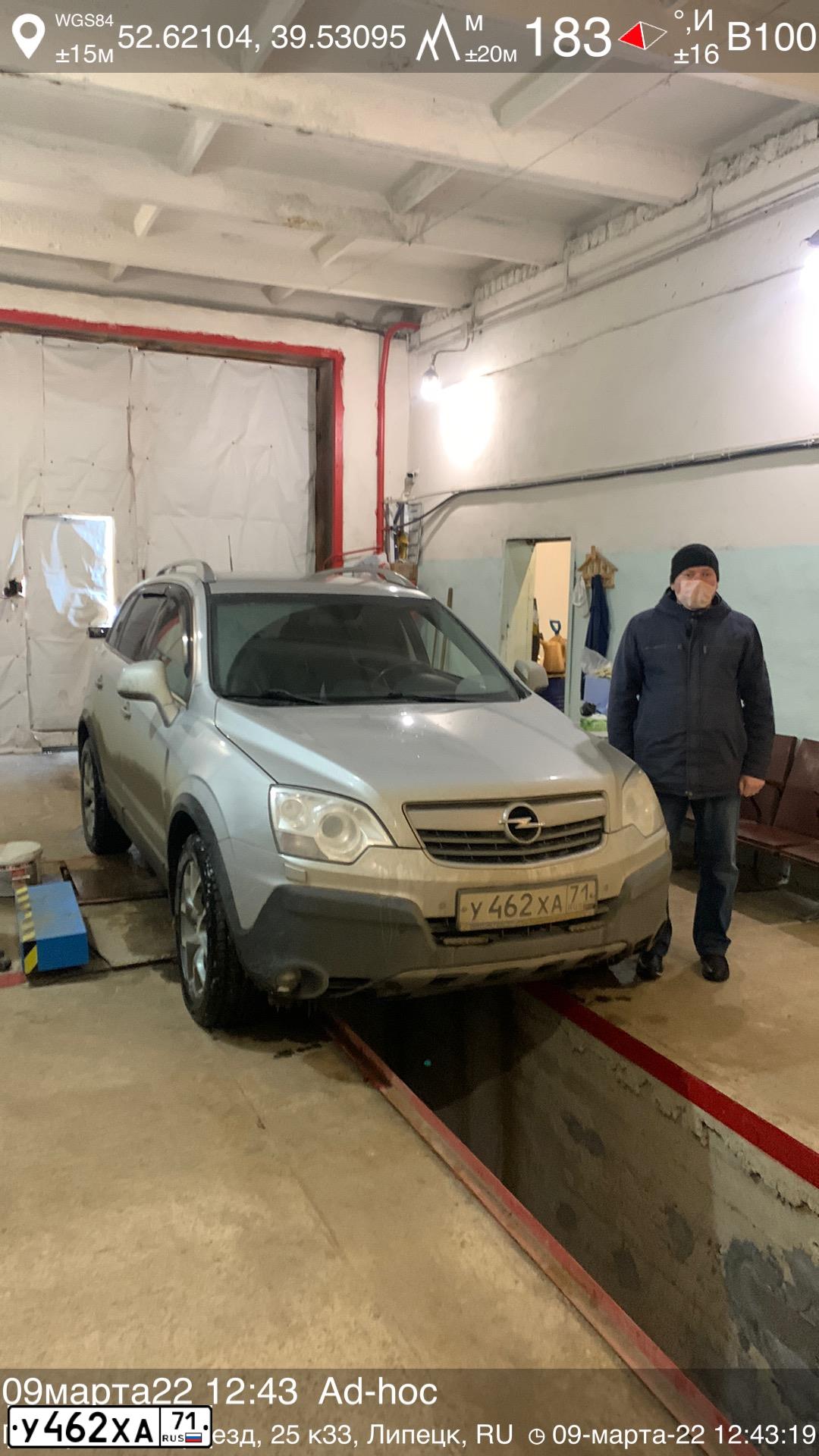 Фото автомобиля OPEL ANTARA, 2010 — госномер У423СМ48. Цвет: СЕРЕБРИСТЫЙ МЕТАЛЛИК
