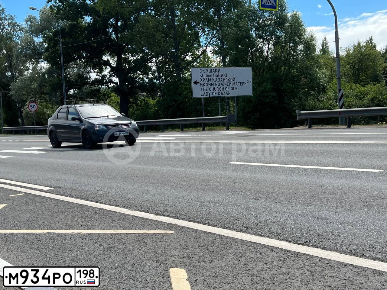 Фото автомобиля RENAULT LOGAN, 2008 — госномер Н936ОА67. Цвет: ТЕМНО-СЕРЫЙ