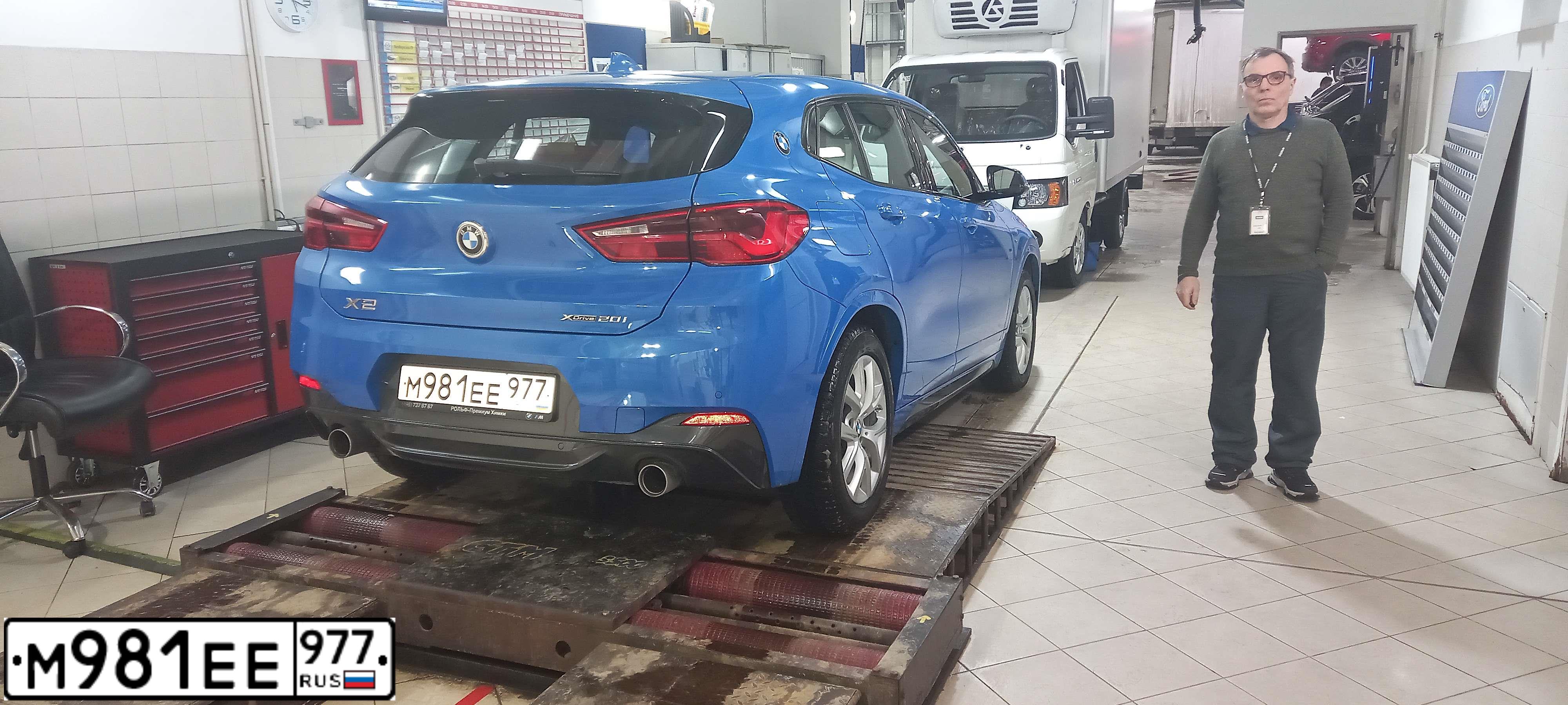 Фото автомобиля BMW X2, 2018 — госномер М981ЕЕ977. Цвет: синий