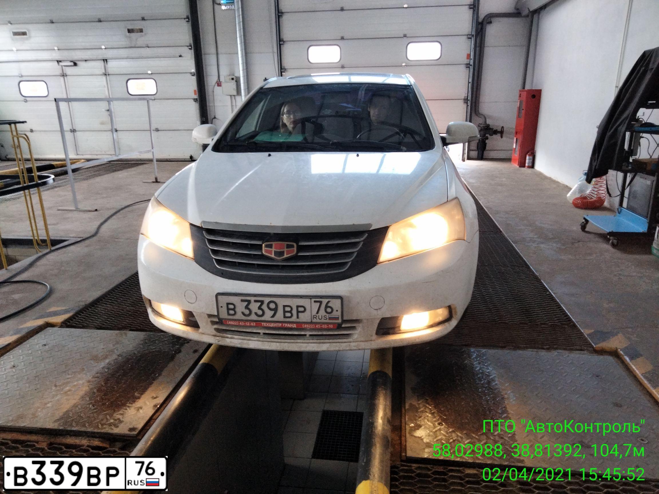 Фото автомобиля GEELY EMGRAND, 2014 — госномер А649РТ33. Цвет: Белый
