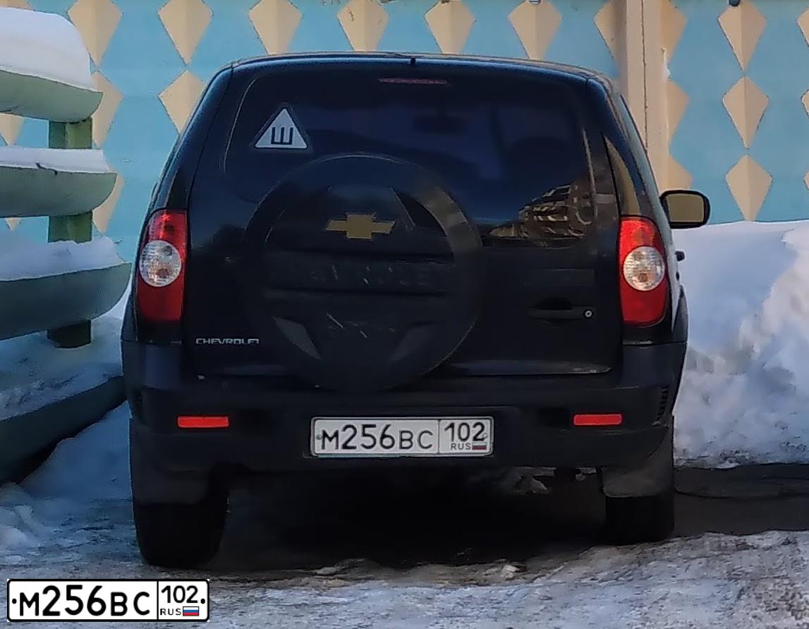 Фото автомобиля CHEVROLET NIVA, 2009 — госномер М256ВС102. Цвет: Черно-синий металлик