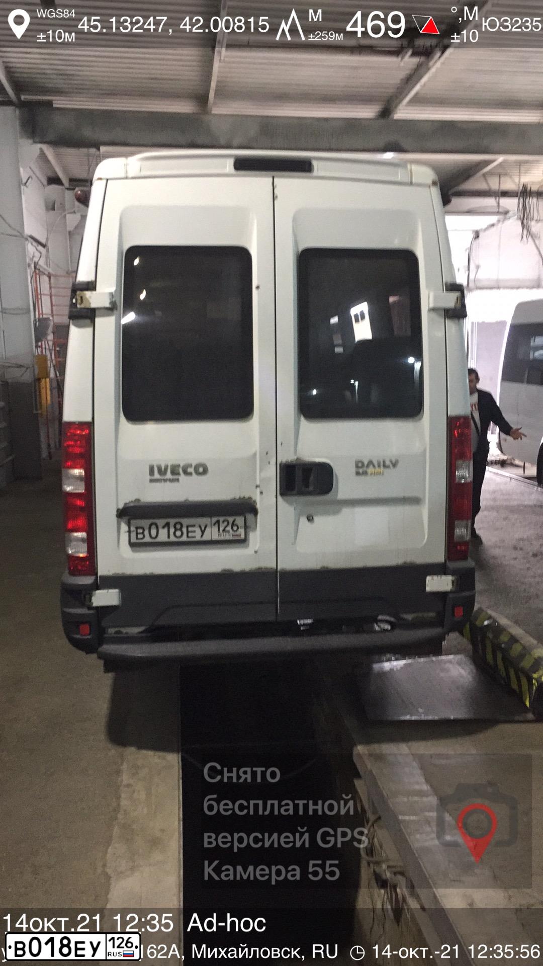Фото автомобиля IVECO DAILY, 2012 — госномер В018ЕУ126. Цвет: Белый