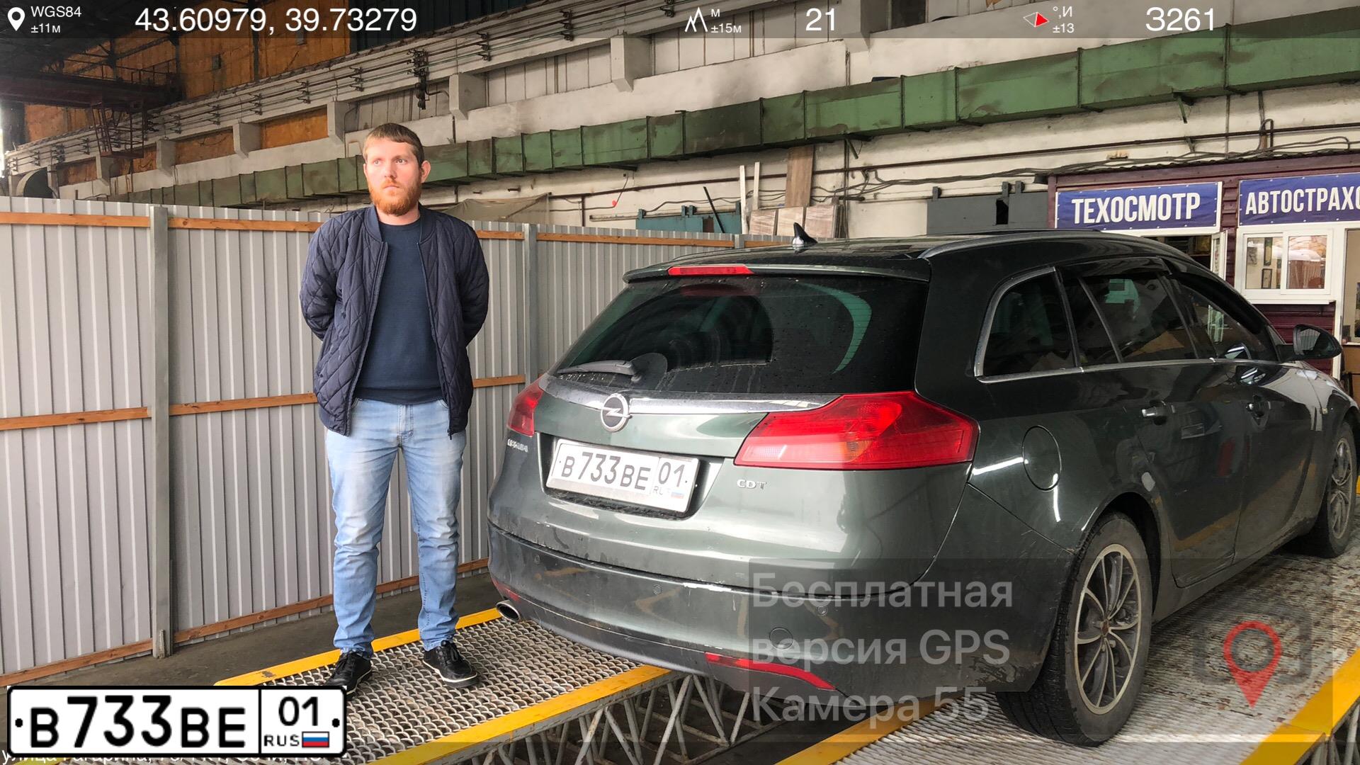 Фото автомобиля OPEL INSIGNIA, 2009 — госномер С008ТС01. Цвет: ЗЕЛЕНЫЙ