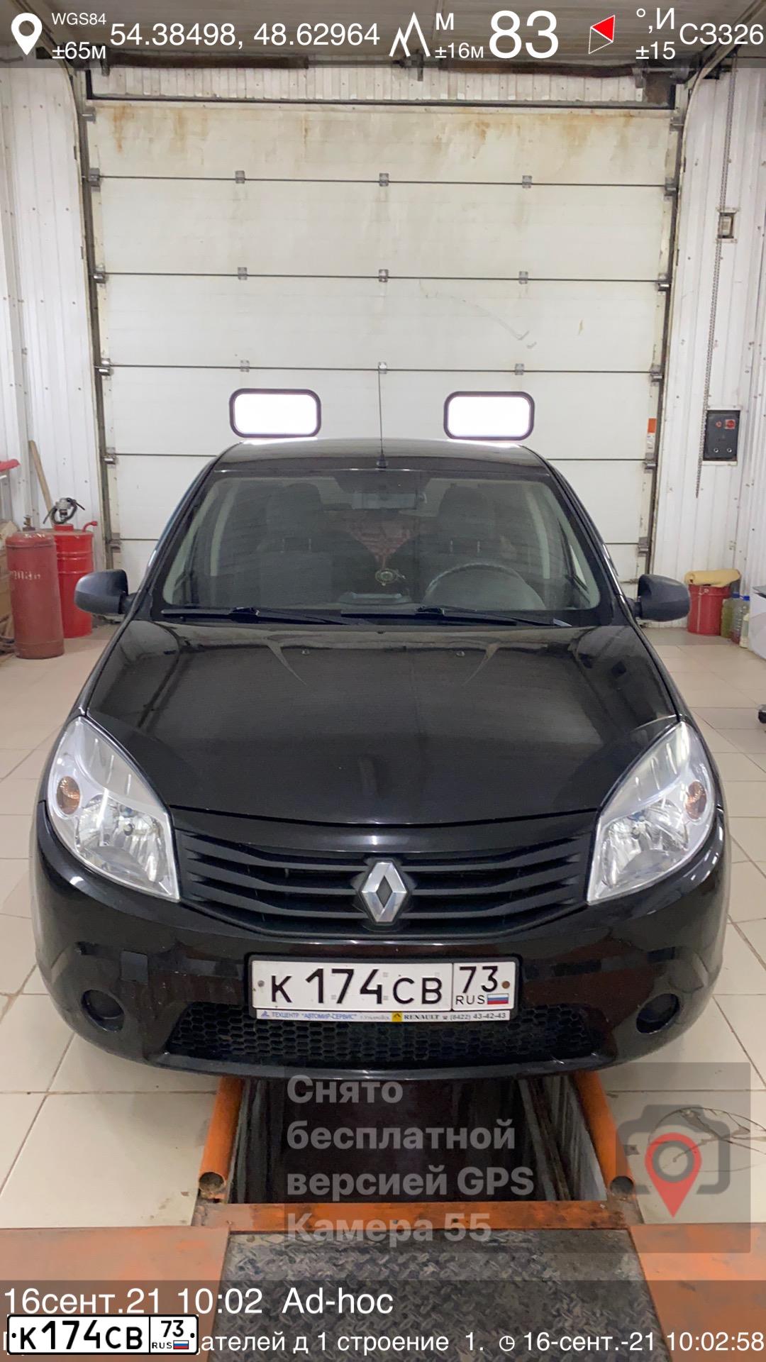 Фото автомобиля RENAULT T SANDERO, 2010 — госномер К174СВ73. Цвет: ЧЕРНЫЙ