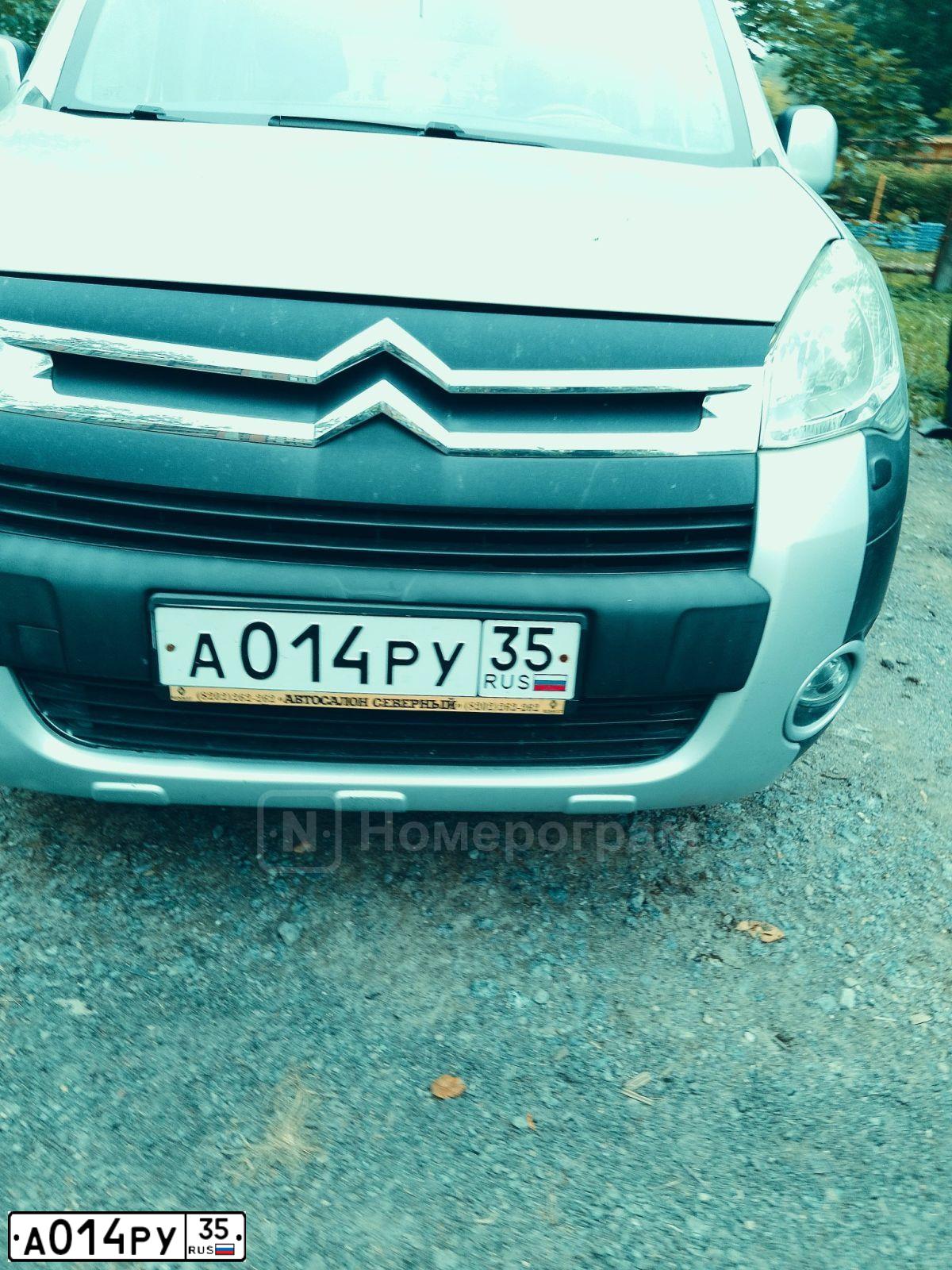 Фото автомобиля VOLKSWAGEN PASSAT, 2009 — госномер Е353РВ35. Цвет: СЕРО-ГОЛУБОЙ