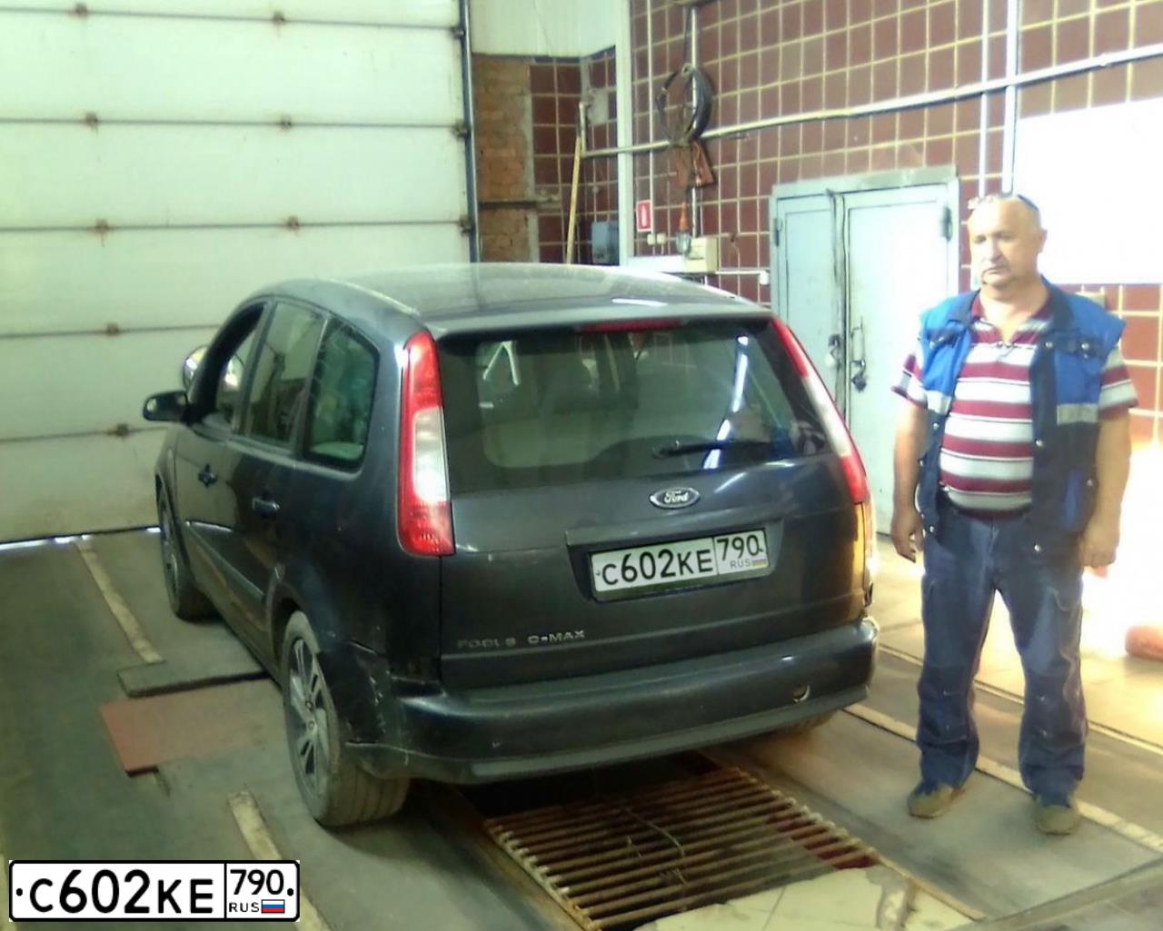 Фото автомобиля FORD FOCUS C-MAX, 2007 — госномер Е545РР177. Цвет: серый