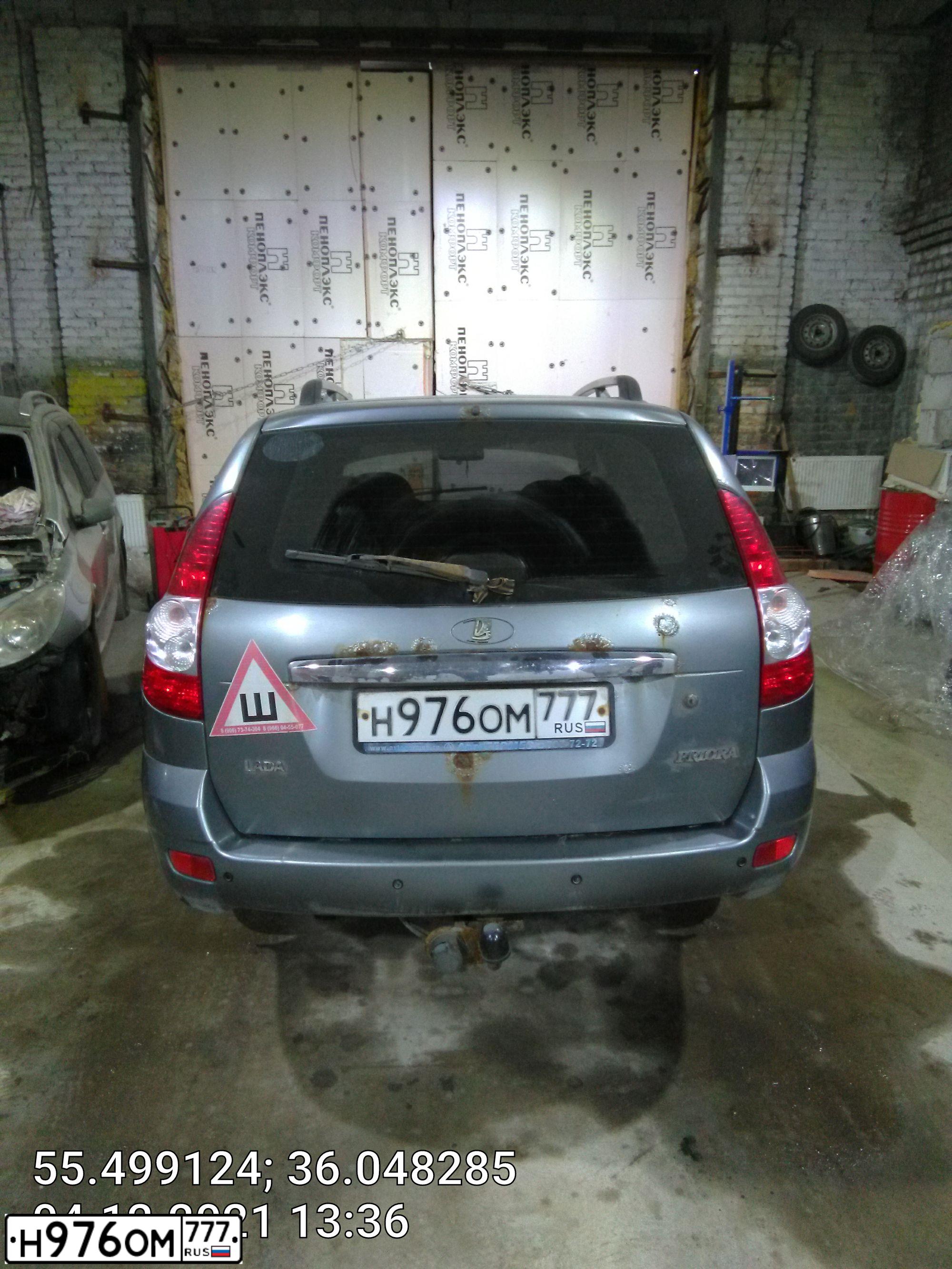 Фото автомобиля LADA 2107, 2007 — госномер Р944НУ26. Цвет: ЯРКО-БЕЛЫЙ