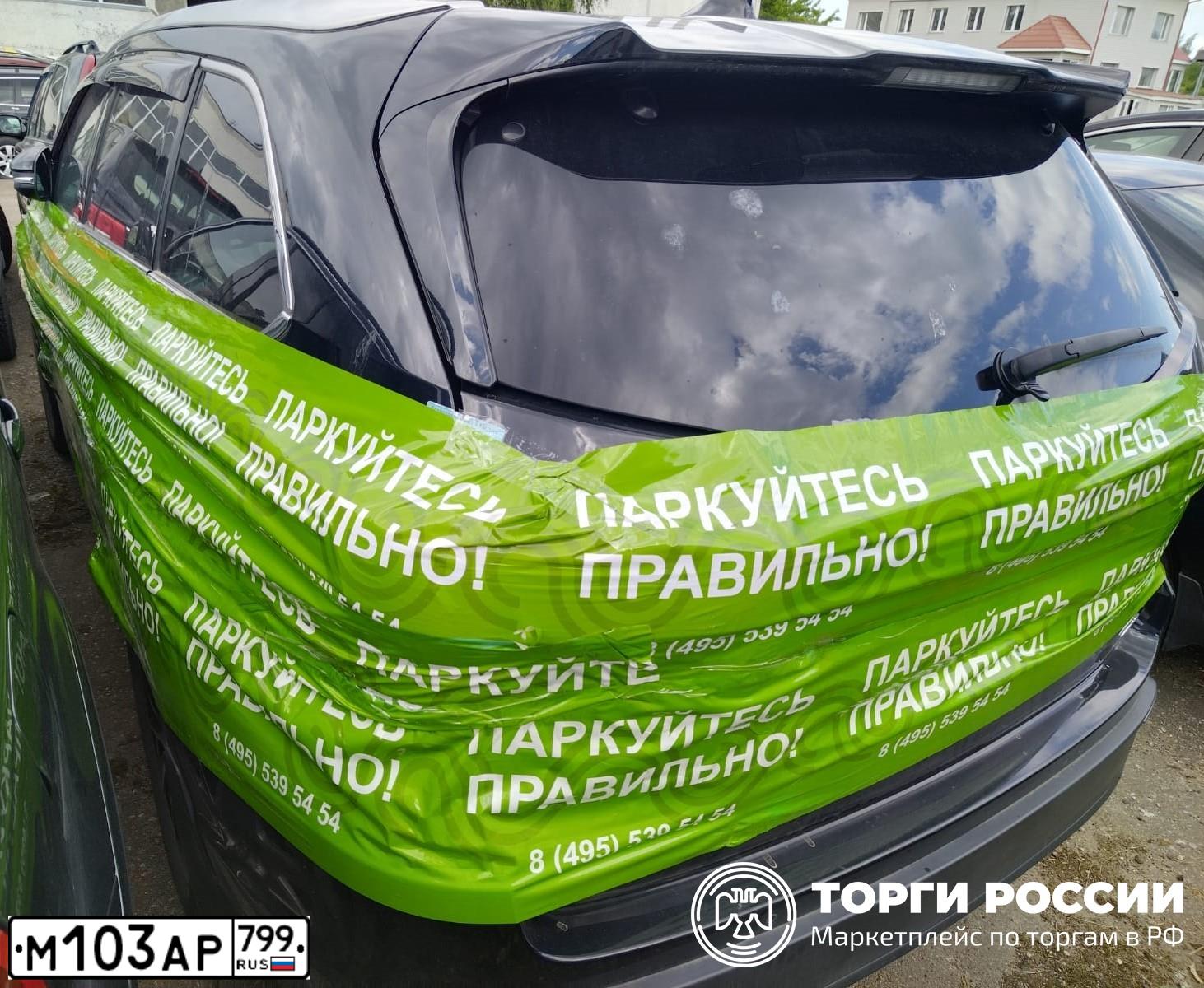 Фото автомобиля TOYOTA HIGHLANDER, 2017 — госномер М103АР799. Цвет: ЧЕРНЫЙ