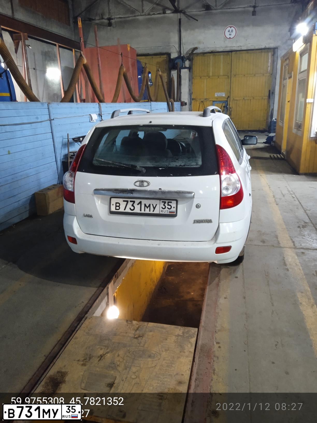 Фото автомобиля LADA 2171 PRIORA, 2011 — госномер К541УМ35. Цвет: Белый